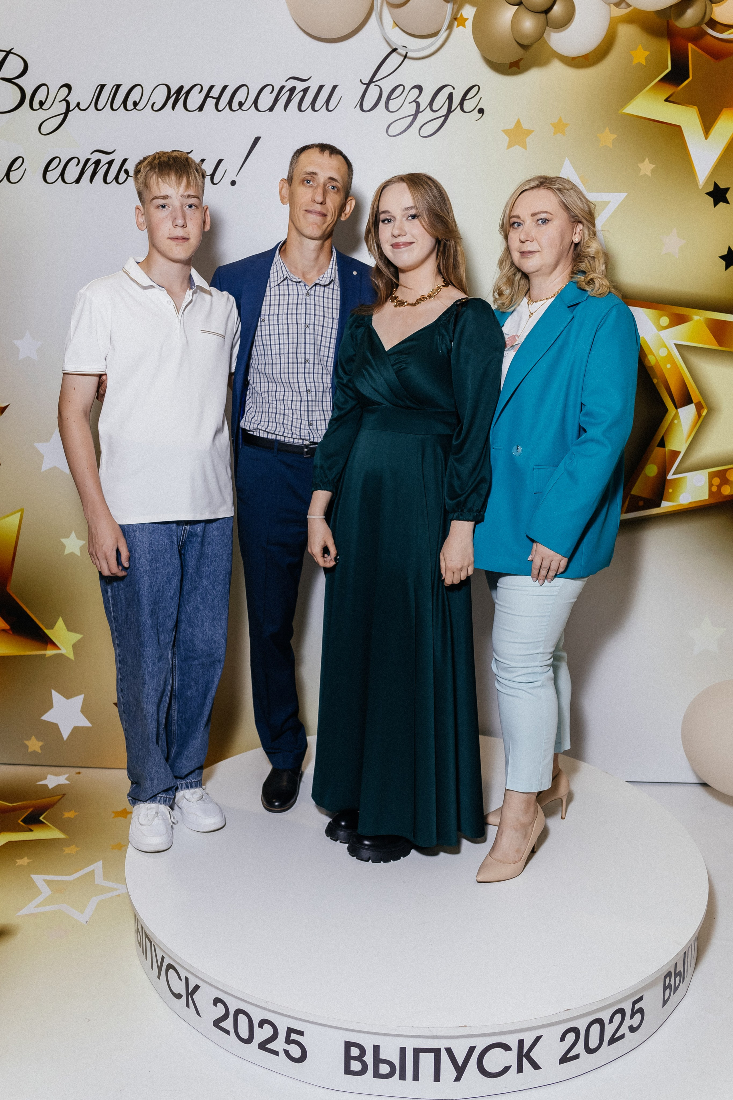 Выпускной 2025. Фотограф Кемерово | Сергей