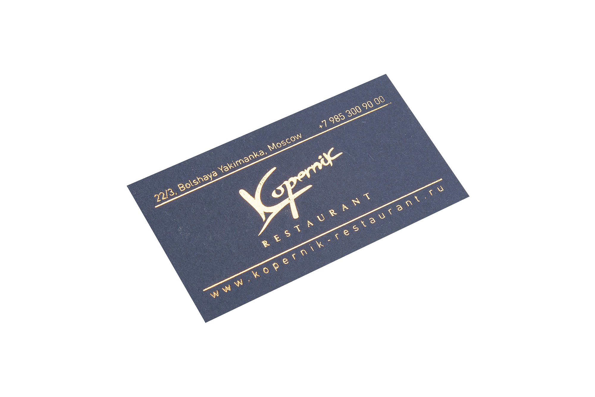 Визитка синяя с золотыми принтмаи 
