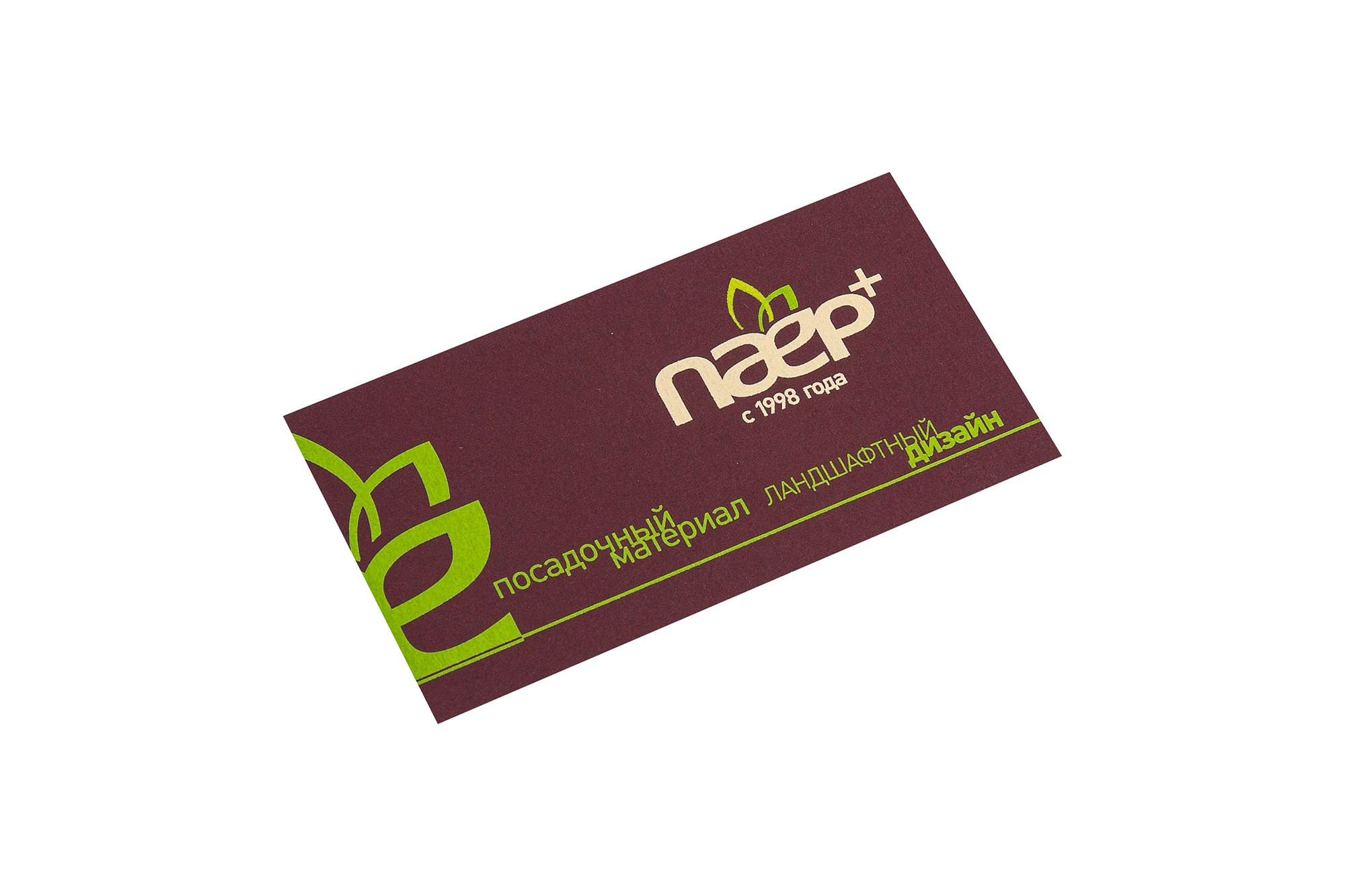 Предметная фотосъёмка буклетов и визиток в Москве | От 150 ₽