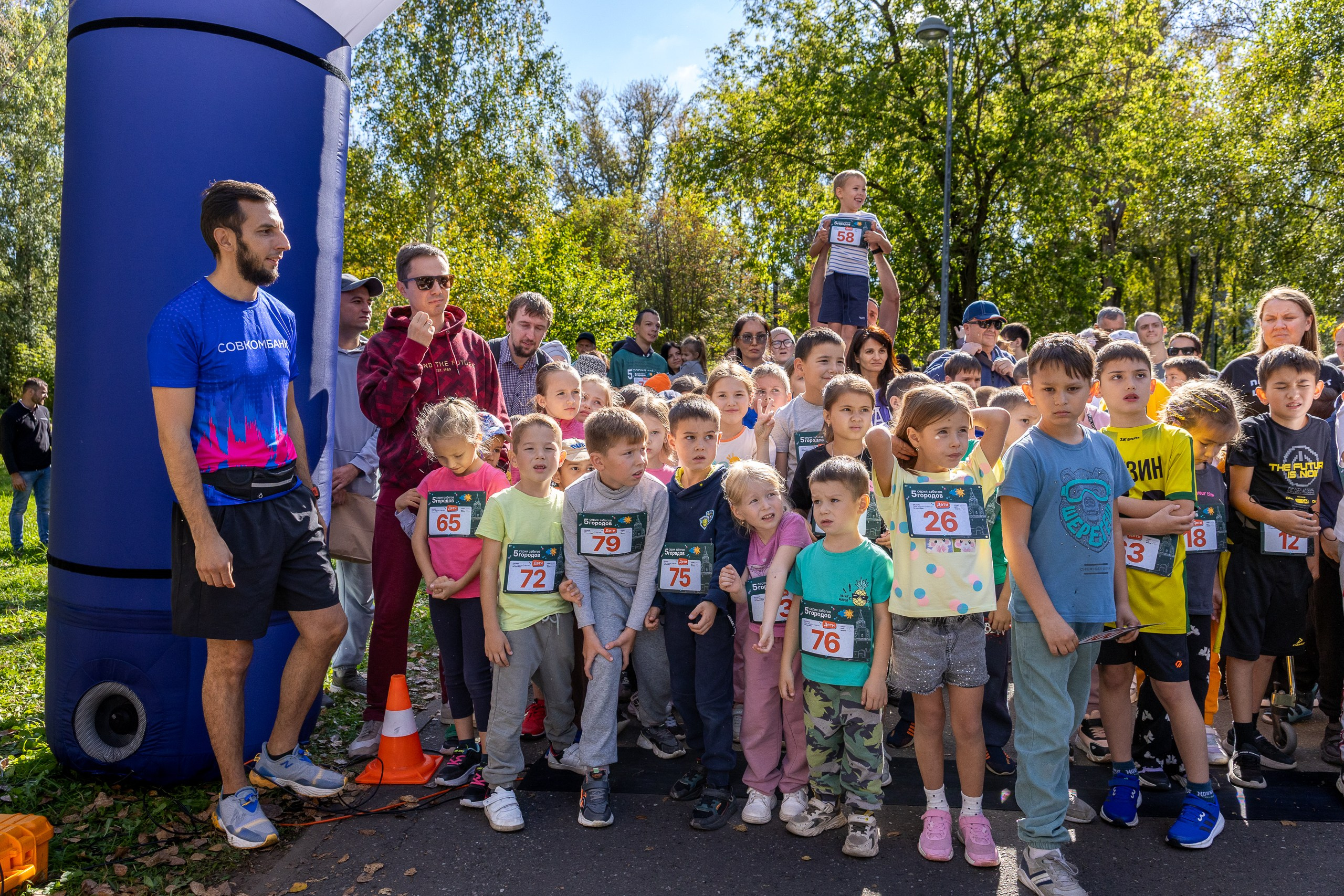 Забег «5 городов». Сентябрь 2025. Главная