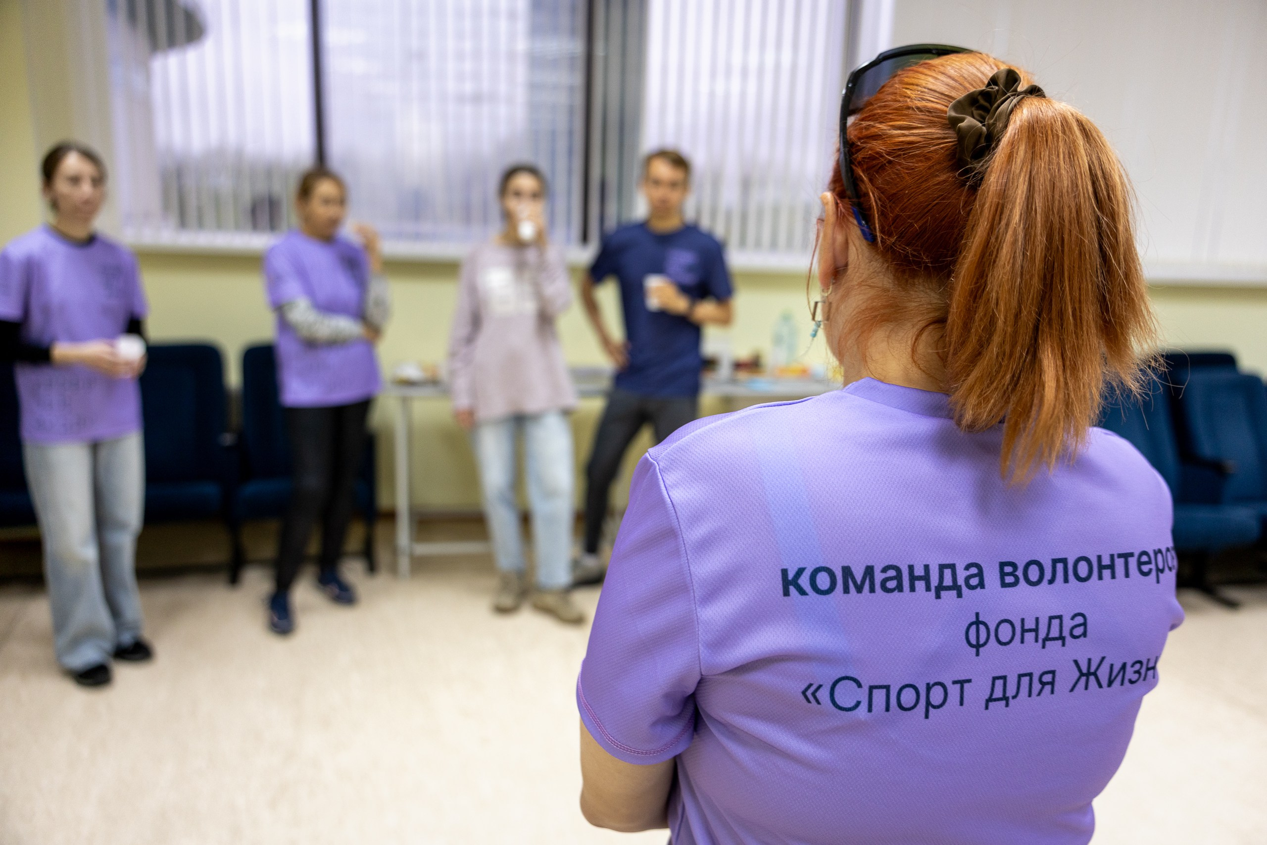 2 день обучения волонтеров фонда «Спорт для жизни». Ноябрь 2025. Главная