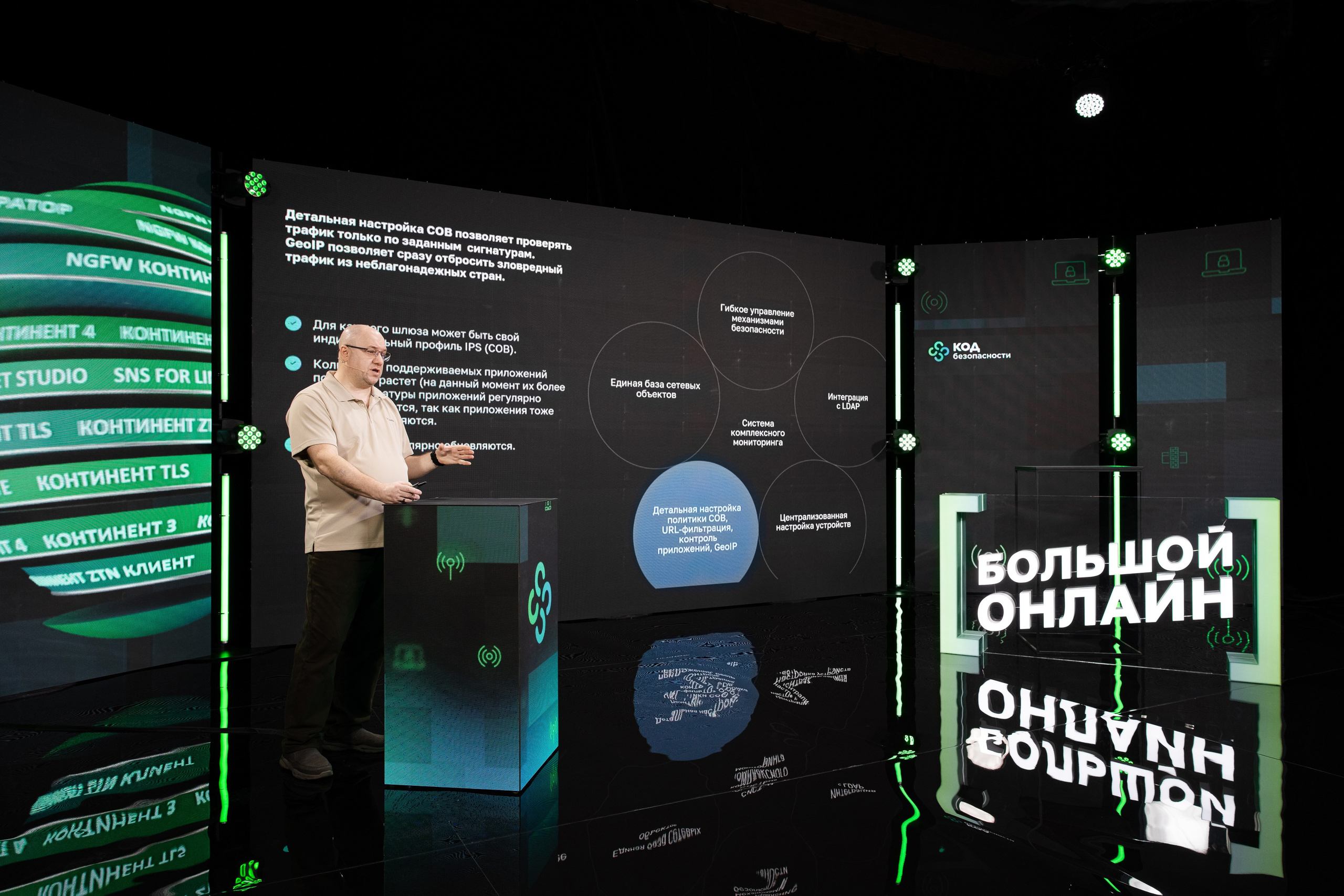 Онлайн эфир. Свадебный репортажный фотограф в Москве