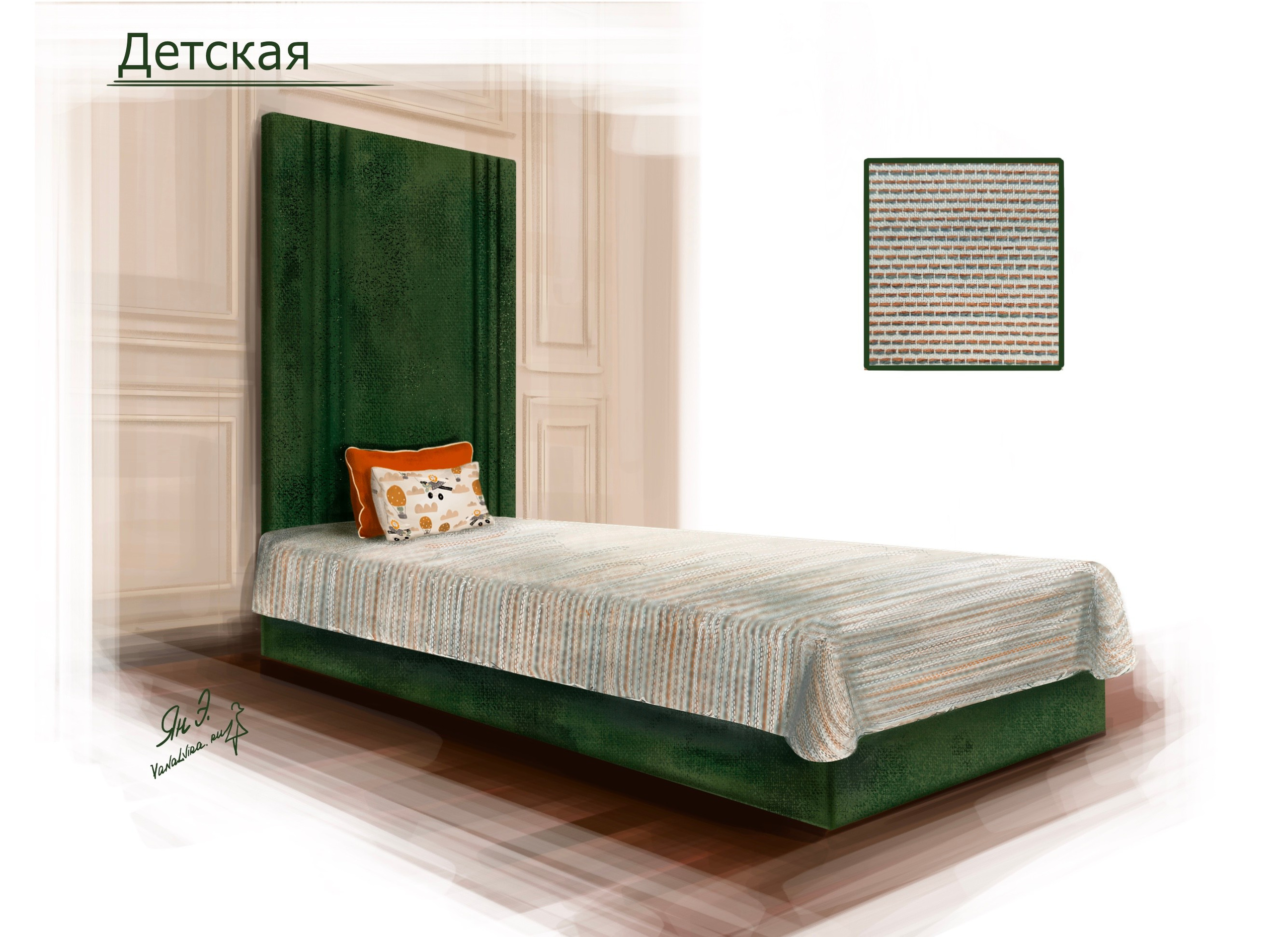 Эскизы. Ян Эльвира — текстильный декоратор, г. Москва