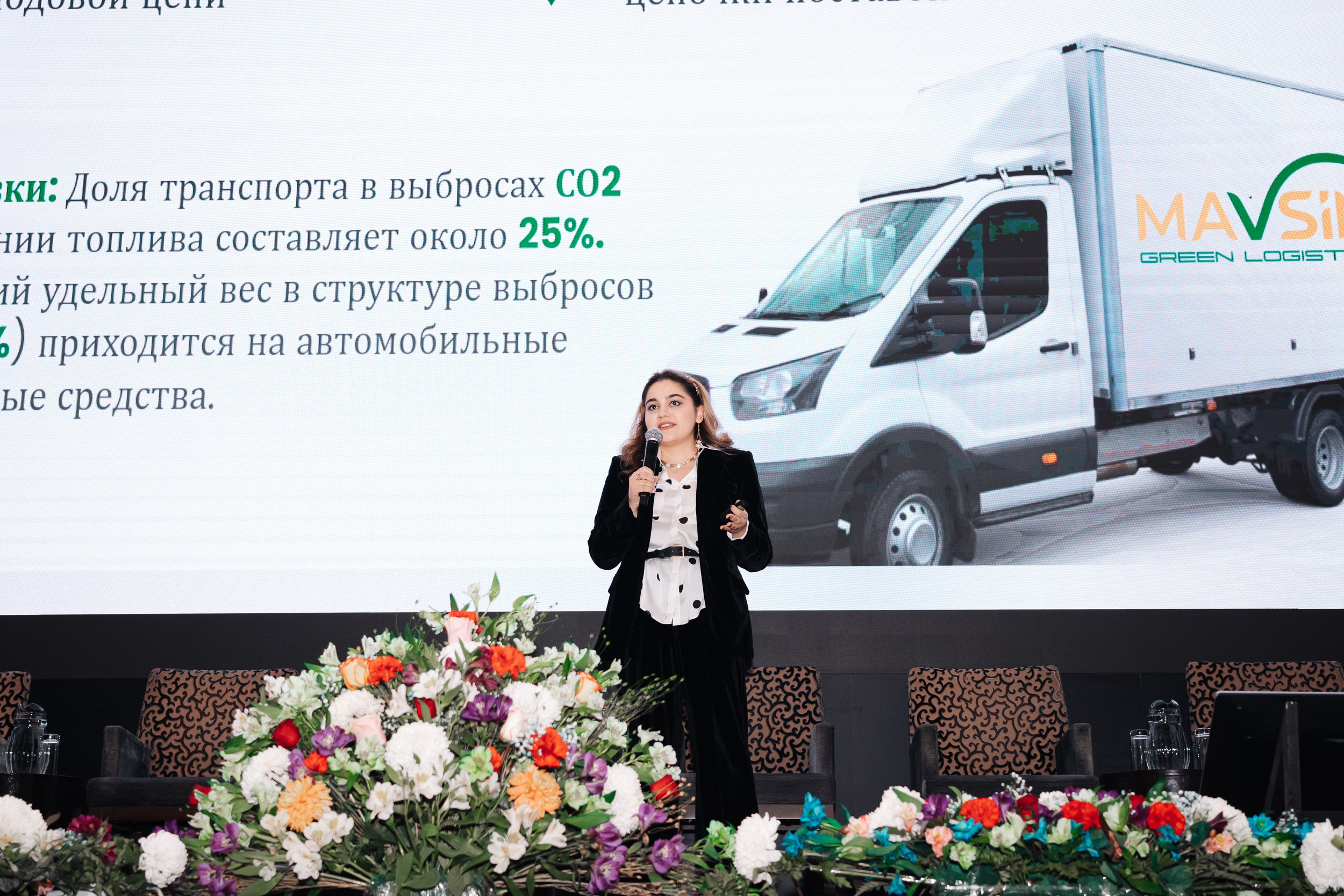 GREEN ECONOMY AP«Форум». Портретный и Репортажный Фотограф Москва