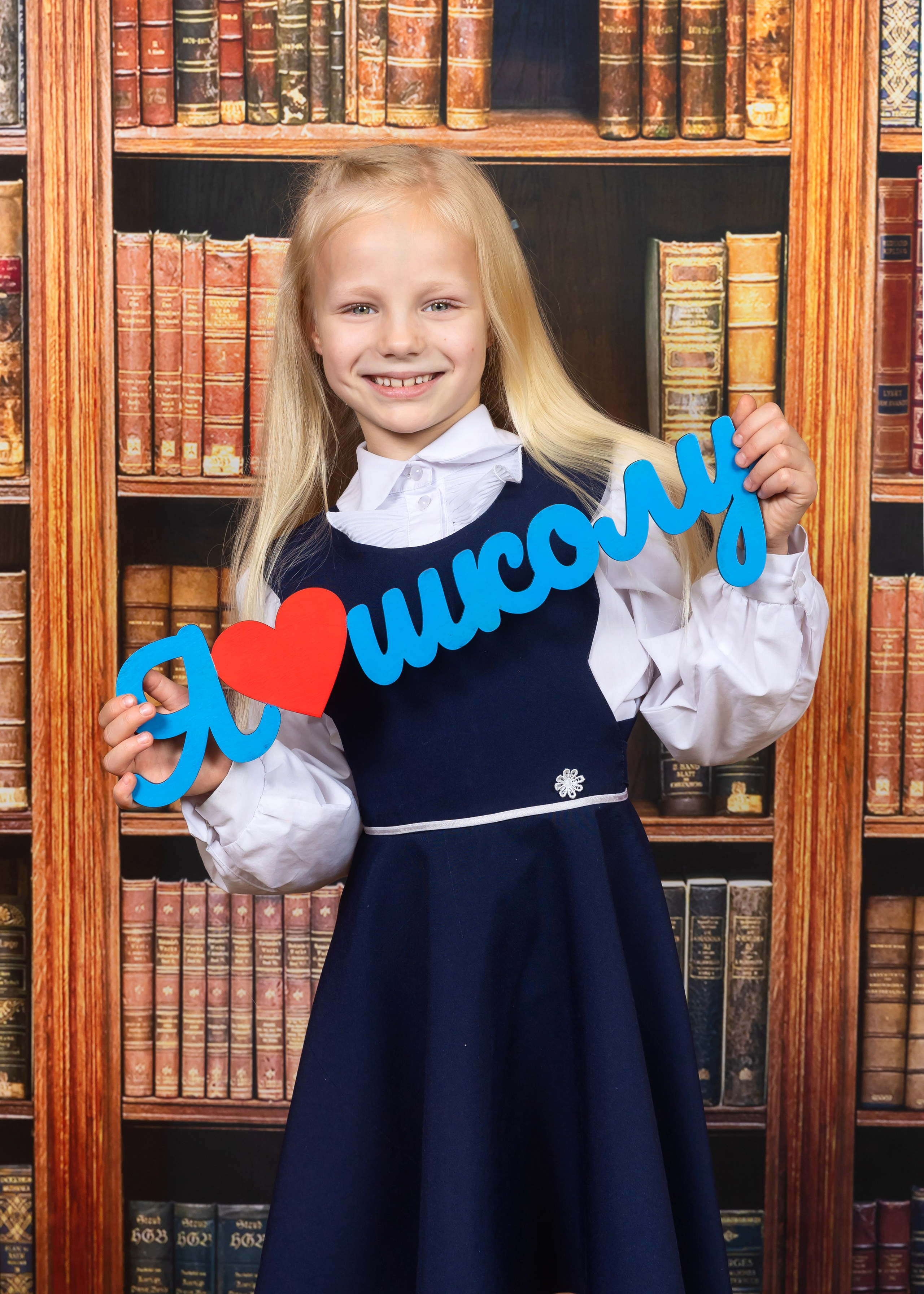 1 класс. Выпускные альбомы для детских садов и школ