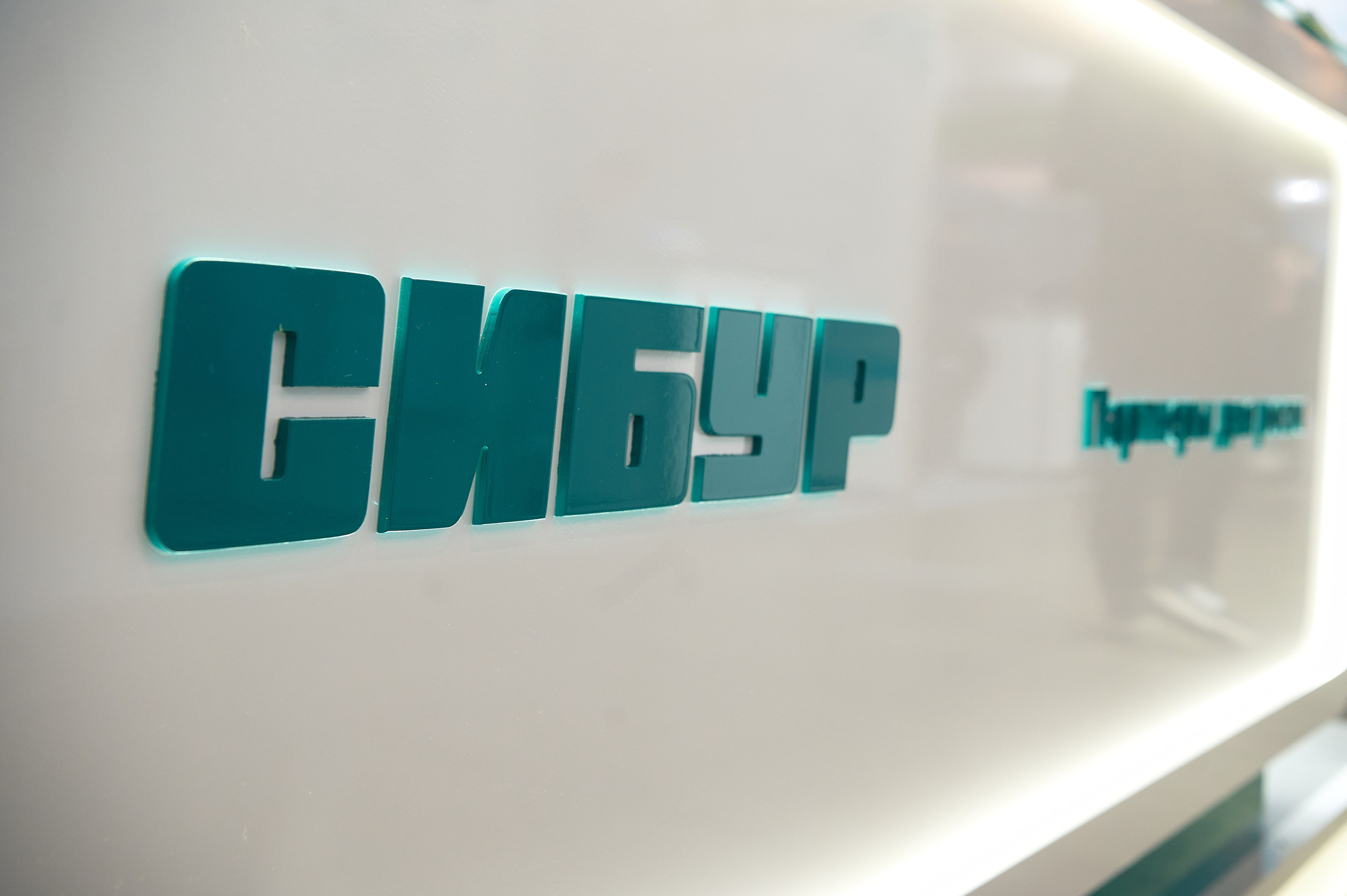 Крокус-эксппо. 2024 Москва (Сибур). Репортаж | фотосъемка в Москве и РФ | Фотограф Александр Емелькин