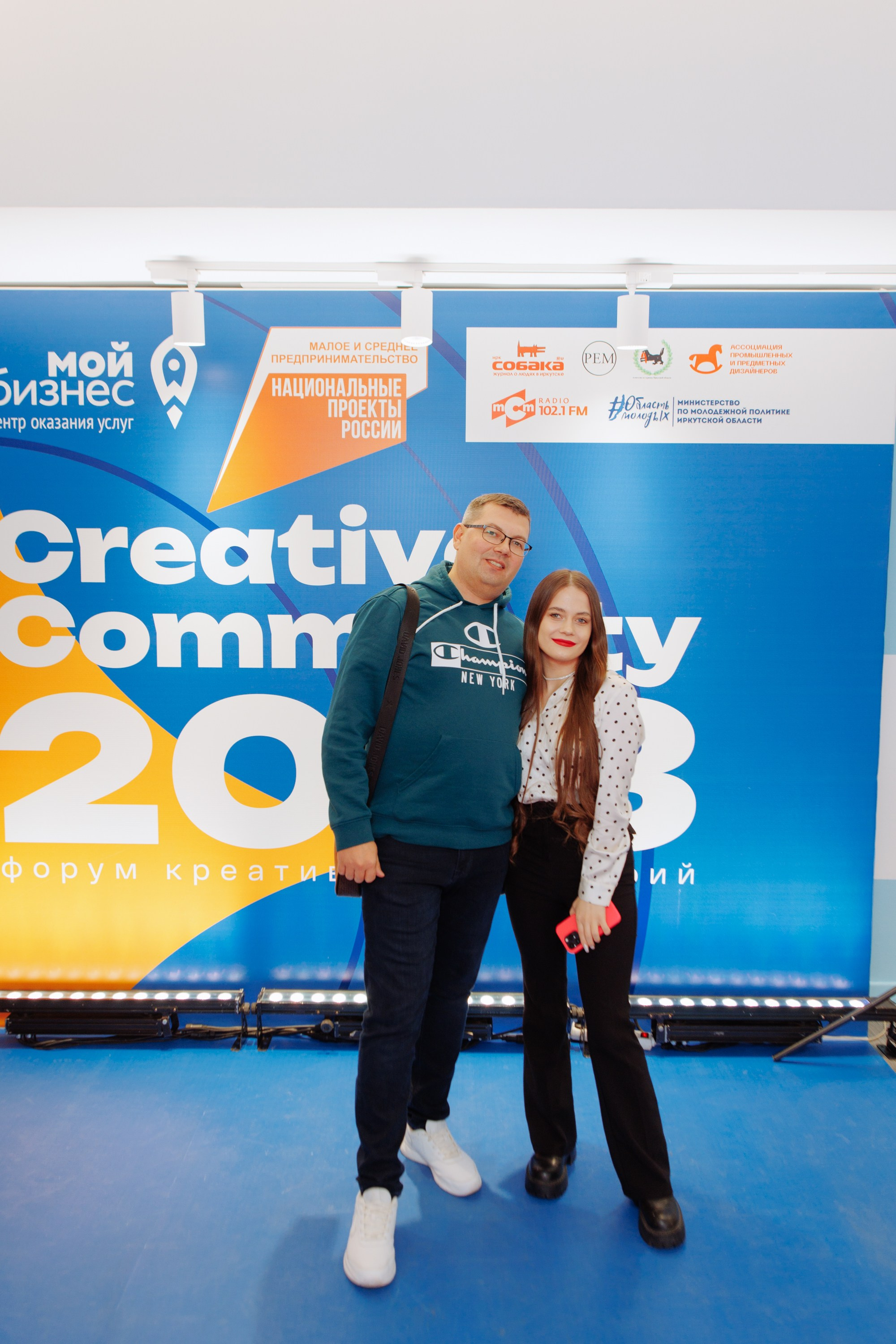 Форум креативных индустрий. Свадебный фотограф