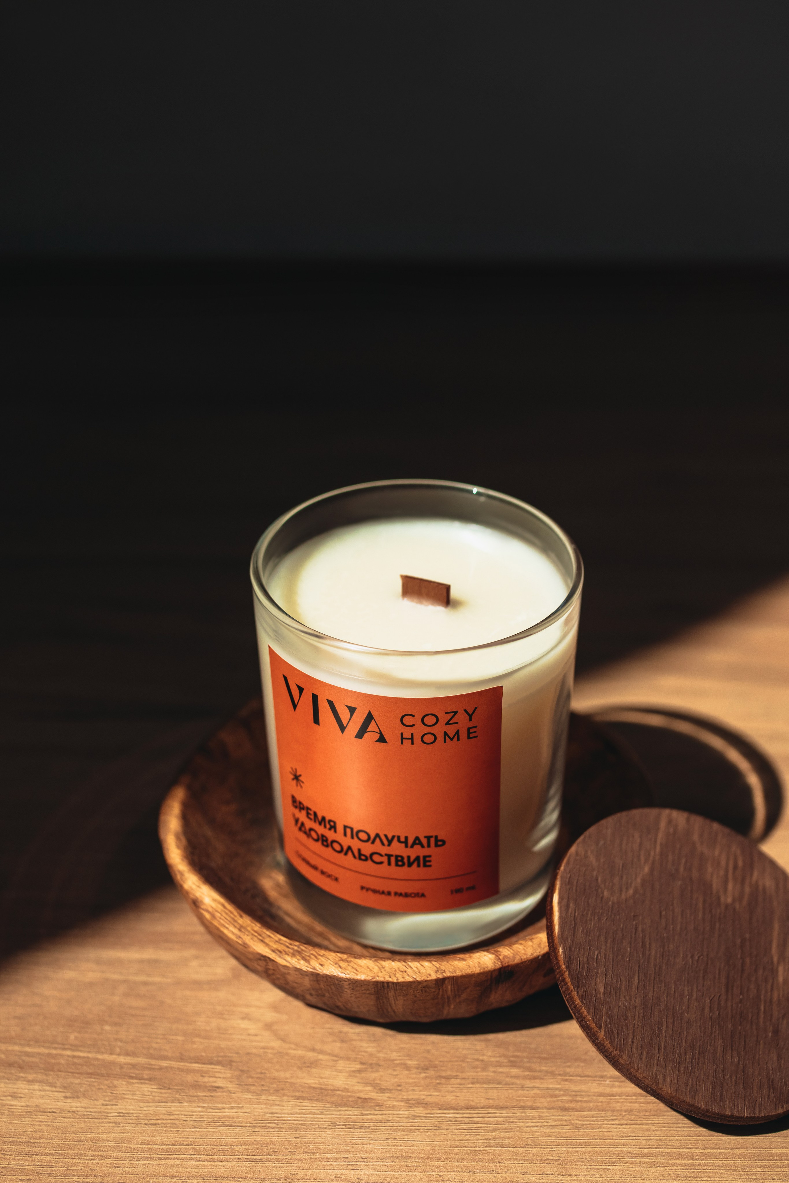 Свечи. Фотограф Ломакина Анастасия