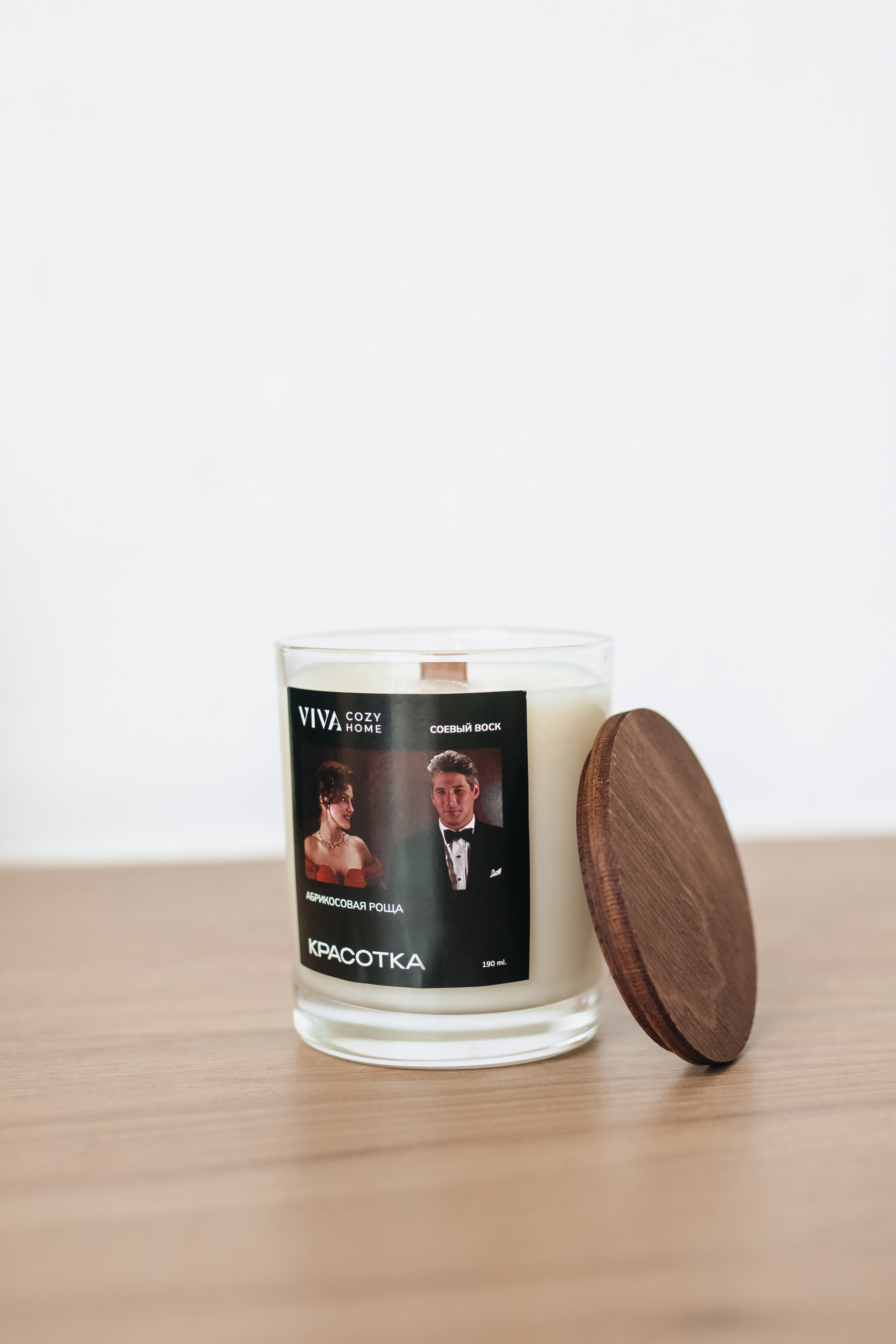 Свечи. Фотограф Ломакина Анастасия