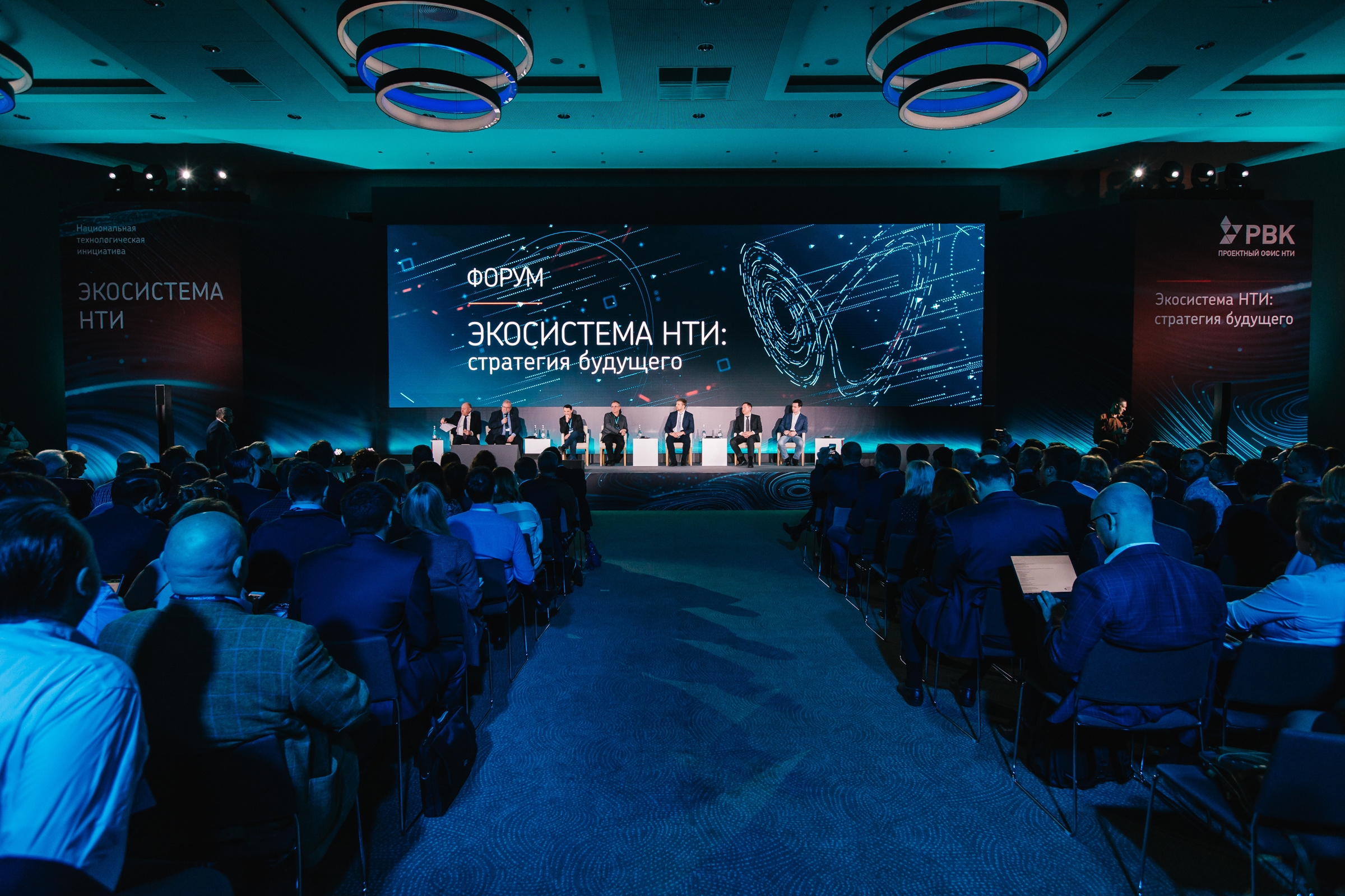 Конференции РВК и Сбербанк. Репортажный Фотограф в Сочи и Москве Алексей Орлов