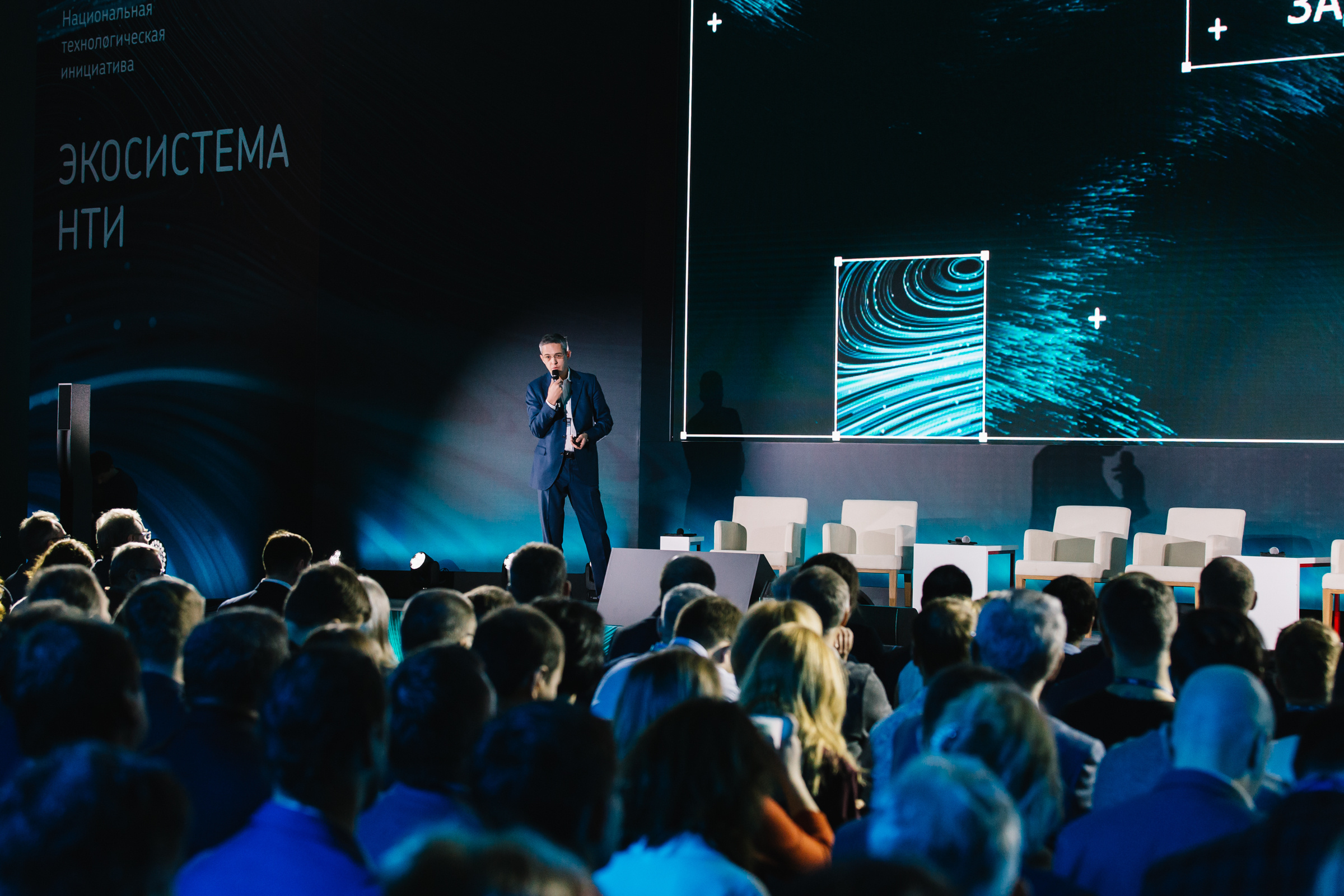 Конференции РВК и Сбербанк. Репортажный Фотограф в Сочи и Москве Алексей Орлов