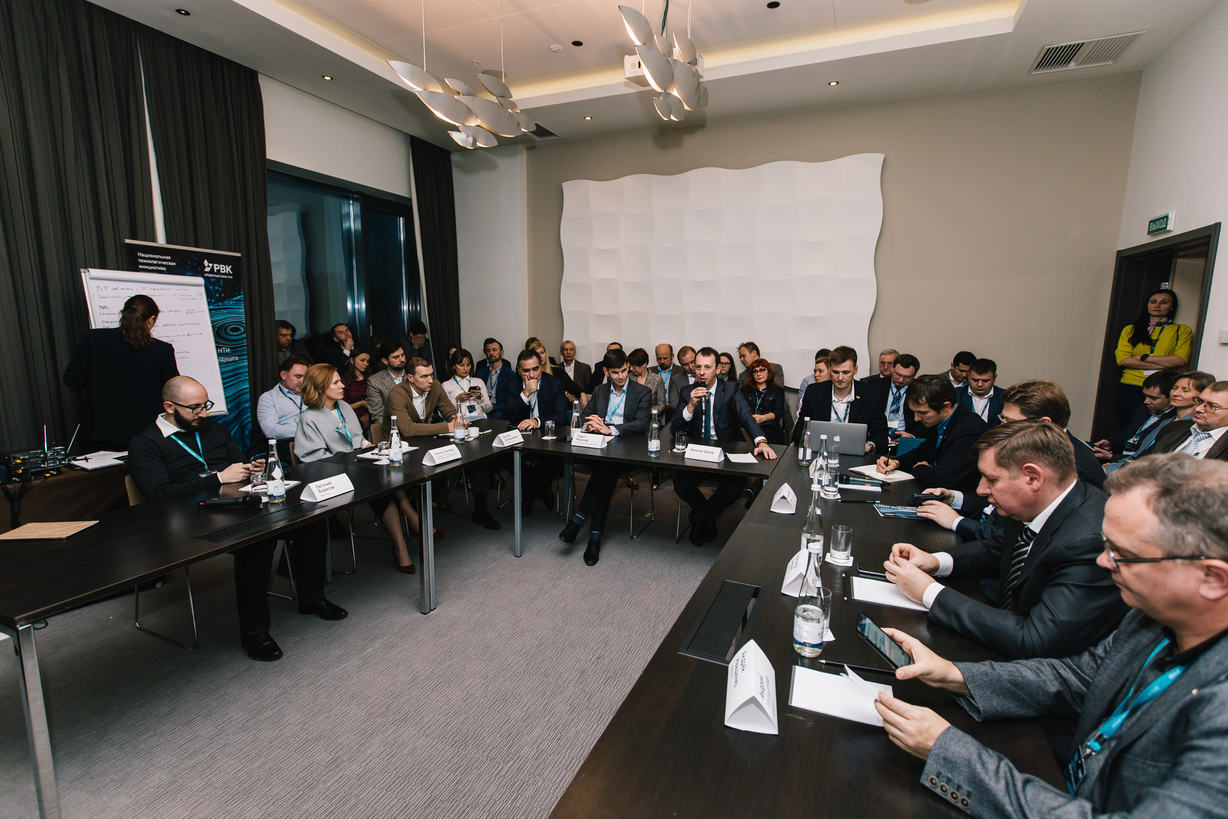 Конференции РВК и Сбербанк. Репортажный Фотограф в Сочи и Москве Алексей Орлов