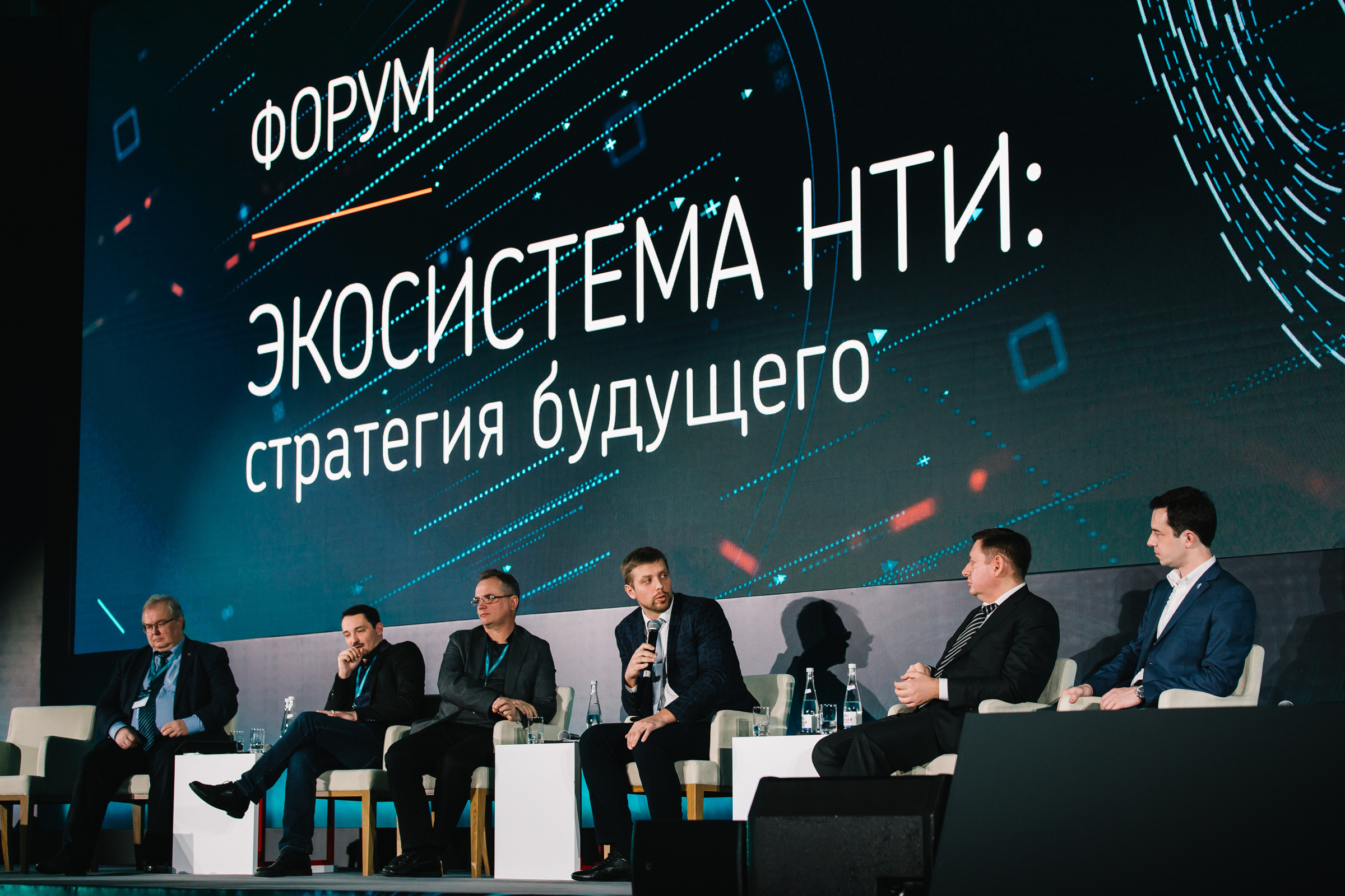 Конференции РВК и Сбербанк. Репортажный Фотограф в Сочи и Москве Алексей Орлов