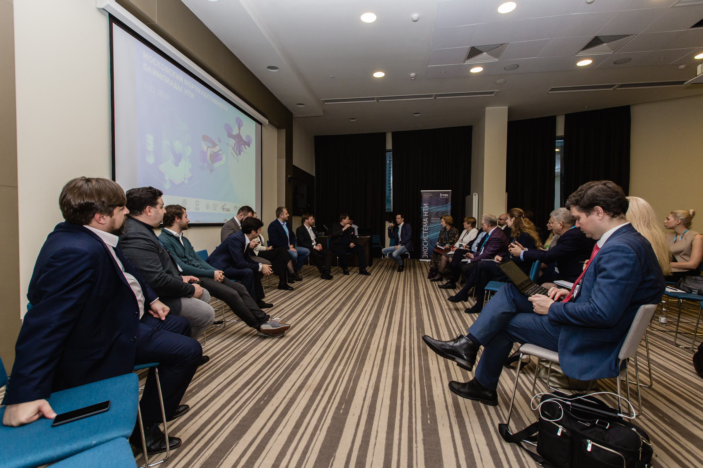 Конференции РВК и Сбербанк. Репортажный Фотограф в Сочи и Москве Алексей Орлов