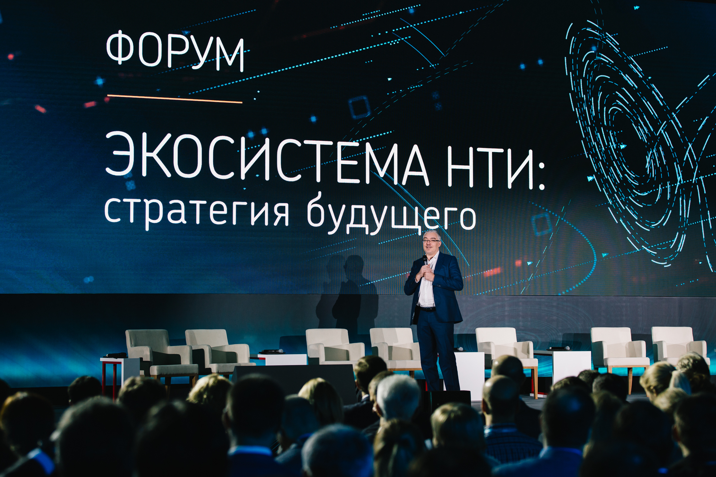 Конференции РВК и Сбербанк. Репортажный Фотограф в Сочи и Москве Алексей Орлов