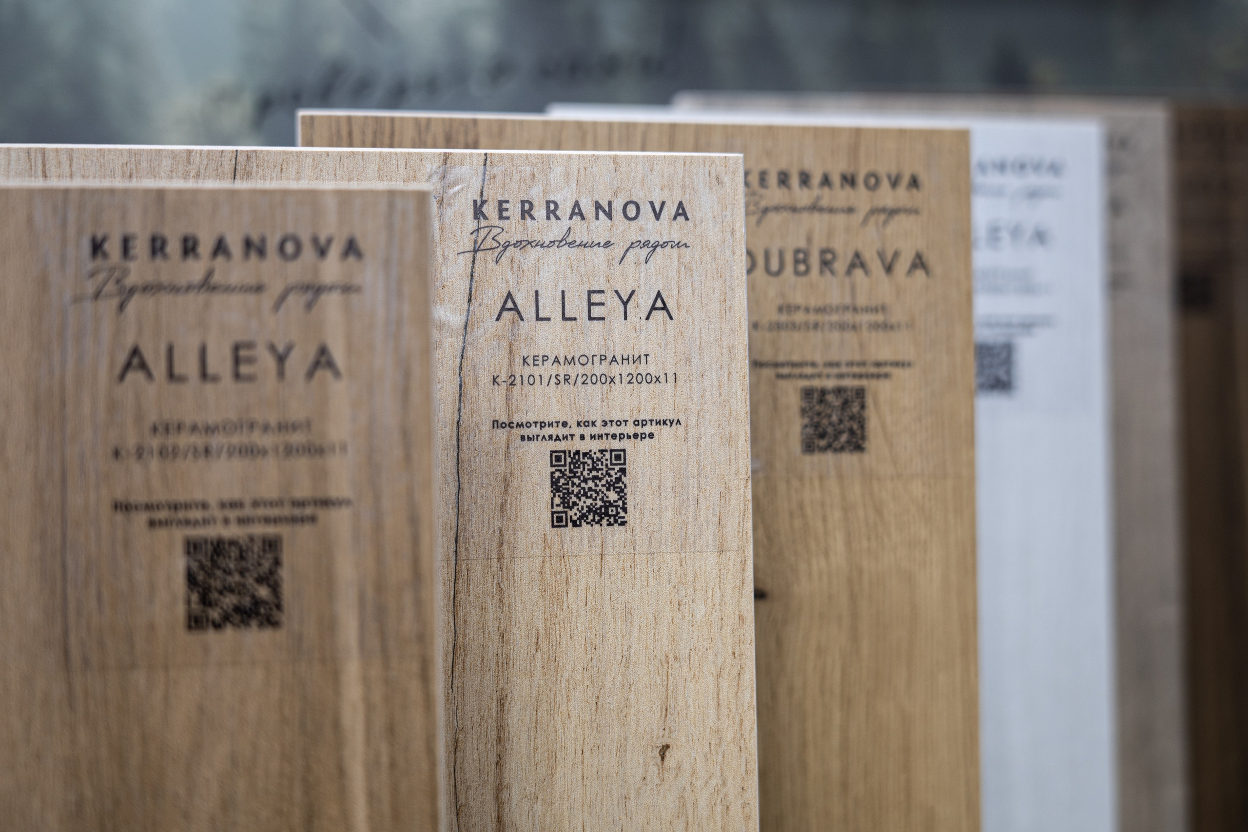 Магазин наполных покрытий. Фотограф и видеограф Мария Банщикова, Солнечногорск, Москва