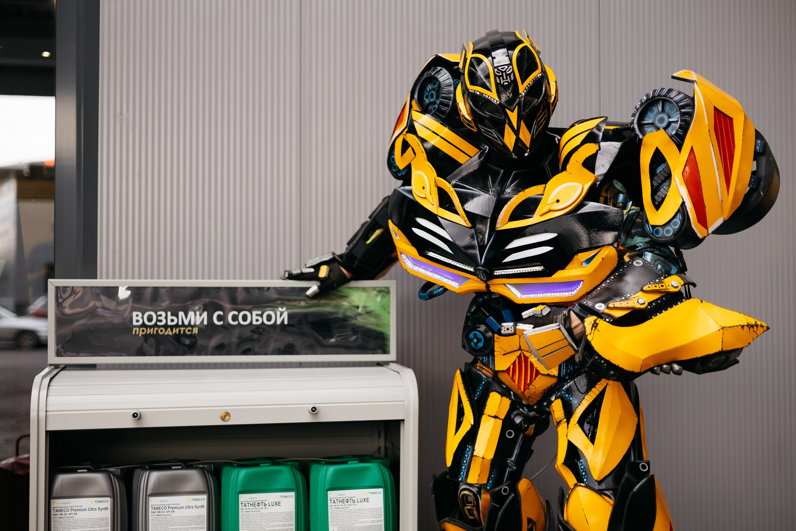 Клиентский день в «ТАТНЕФТЬ». Фотограф Кемерово | Сергей