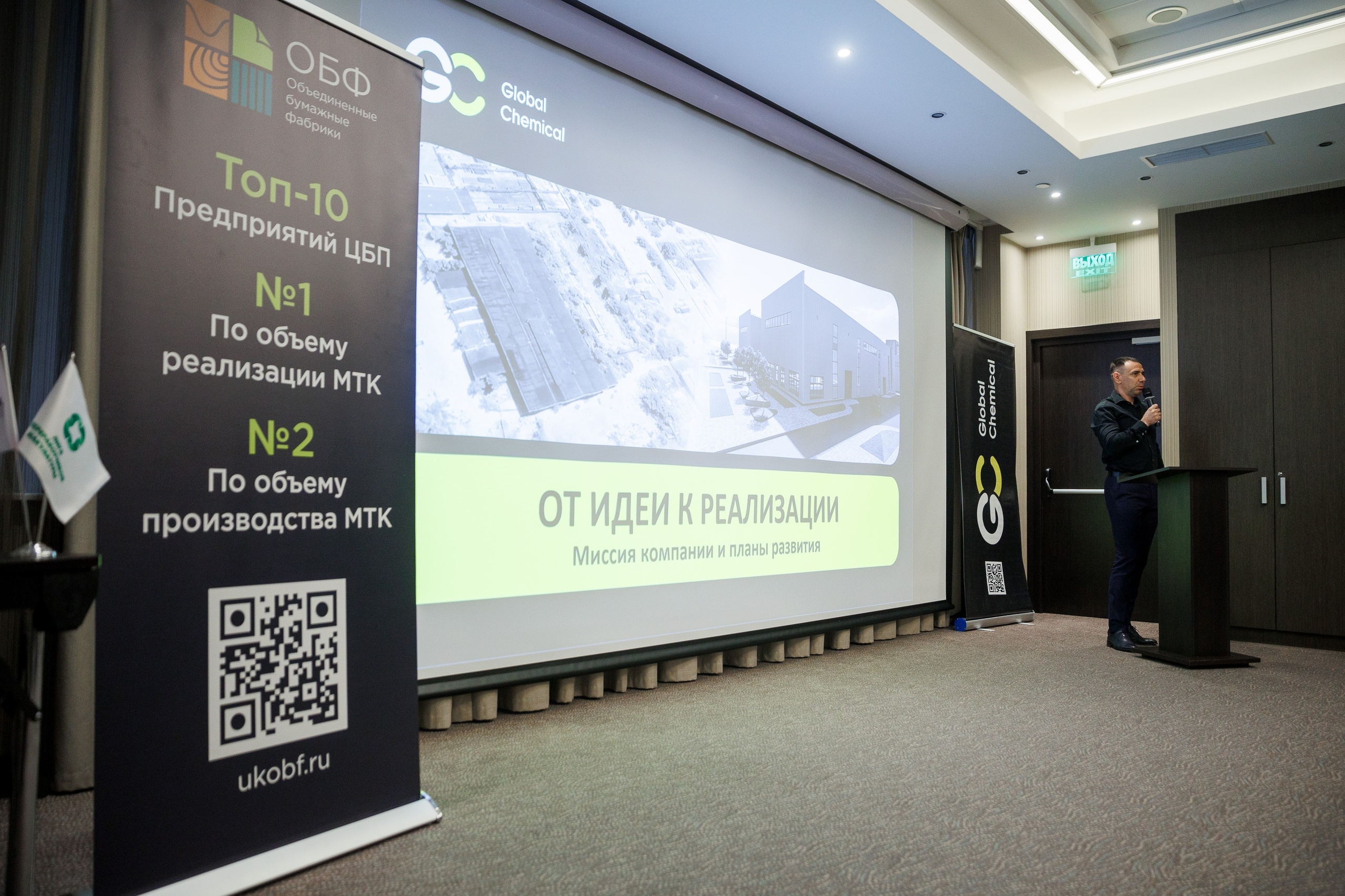 День 3. Конференция. Бизнес-завтрак. Фотограф Шейдаев Эмин г. Волгоград