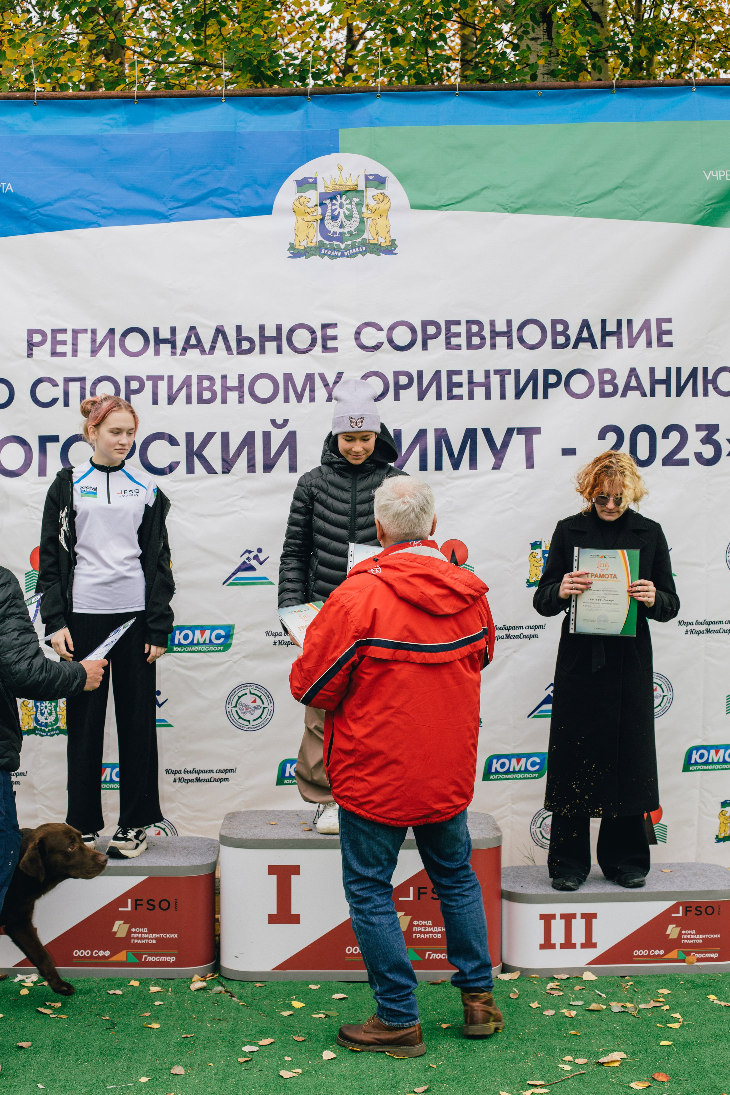 Спортивное ориентирование. Репортажный, семейный фотограф из Нефтеюганска