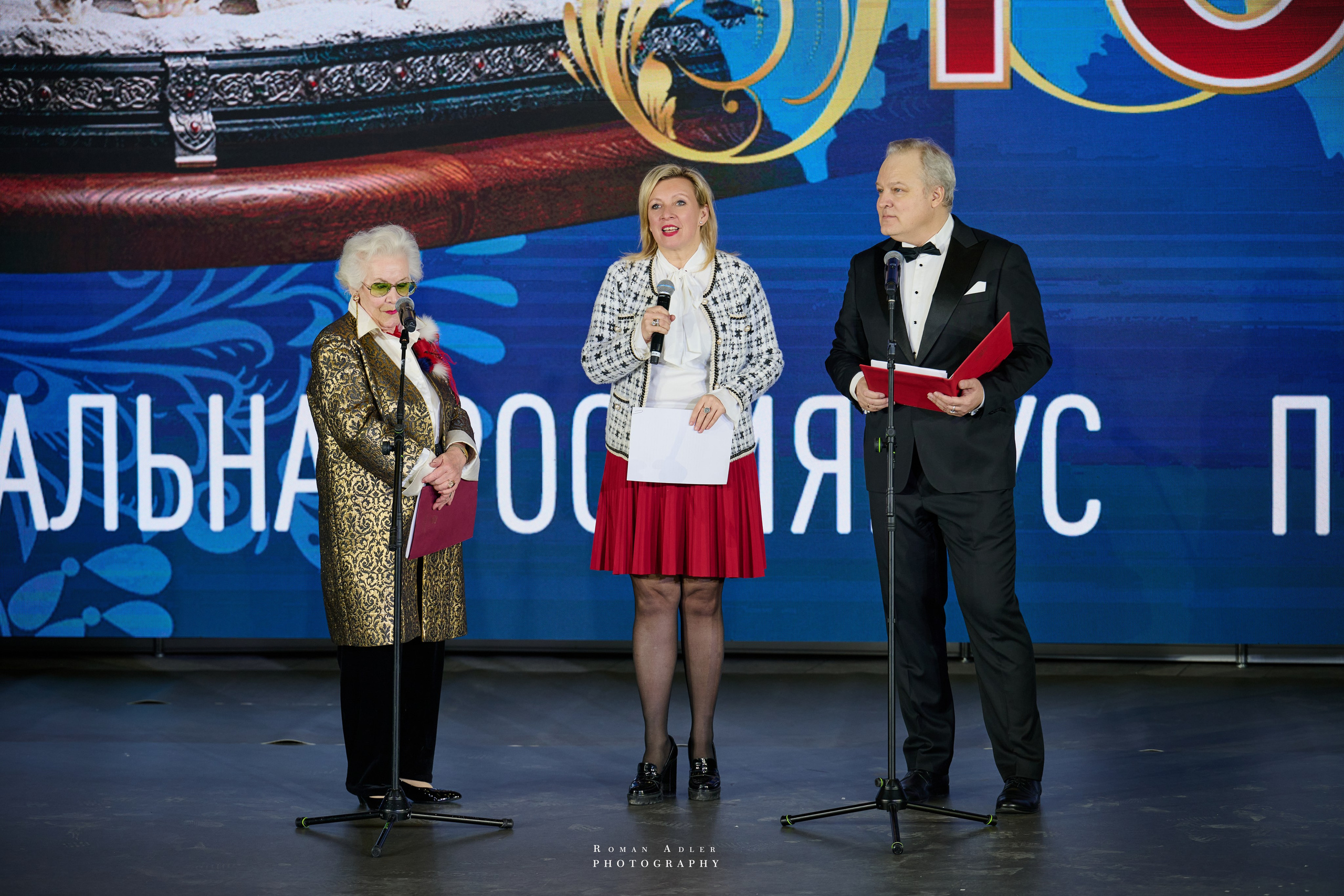 6-я выставка-форум Уникальная Россия. 2026. Фотограф Роман Адлер