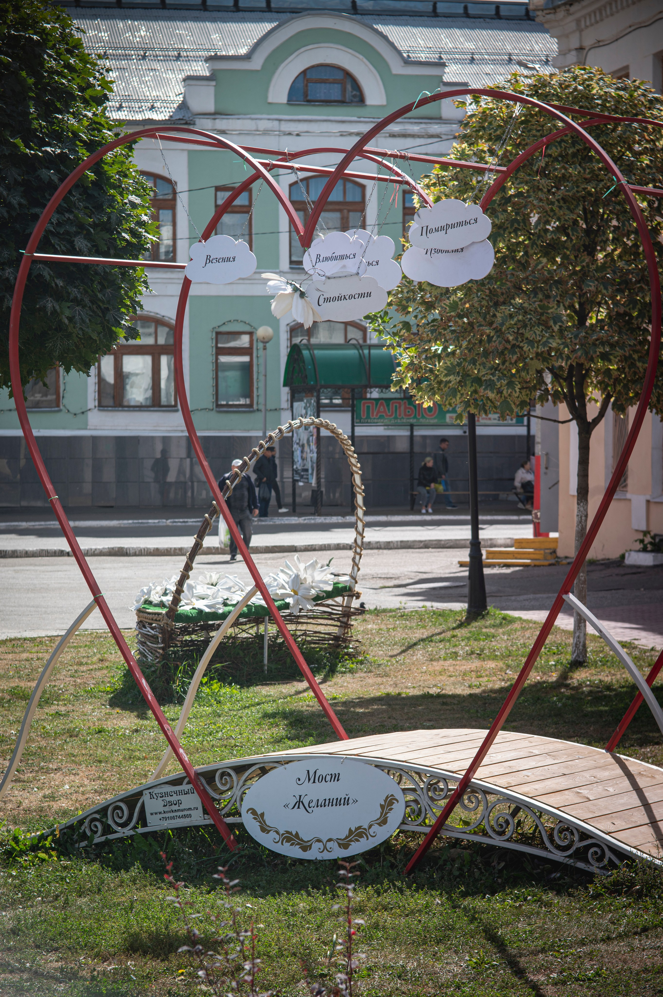 Муром. Сентябрь 2022. Фотограф Роман Адлер