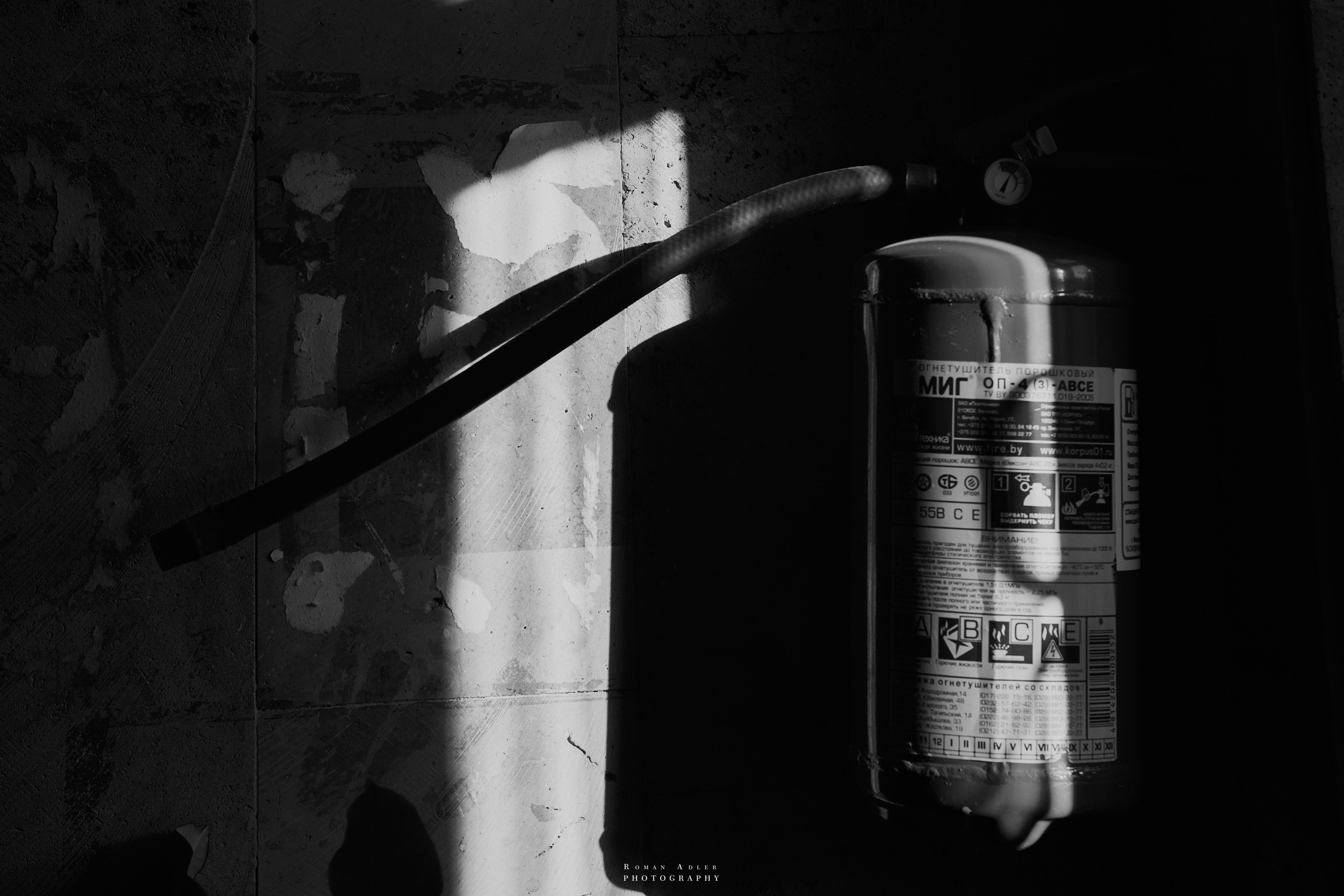 Зарисовки. Сентябрь. Москва 2024. Фотограф Роман Адлер