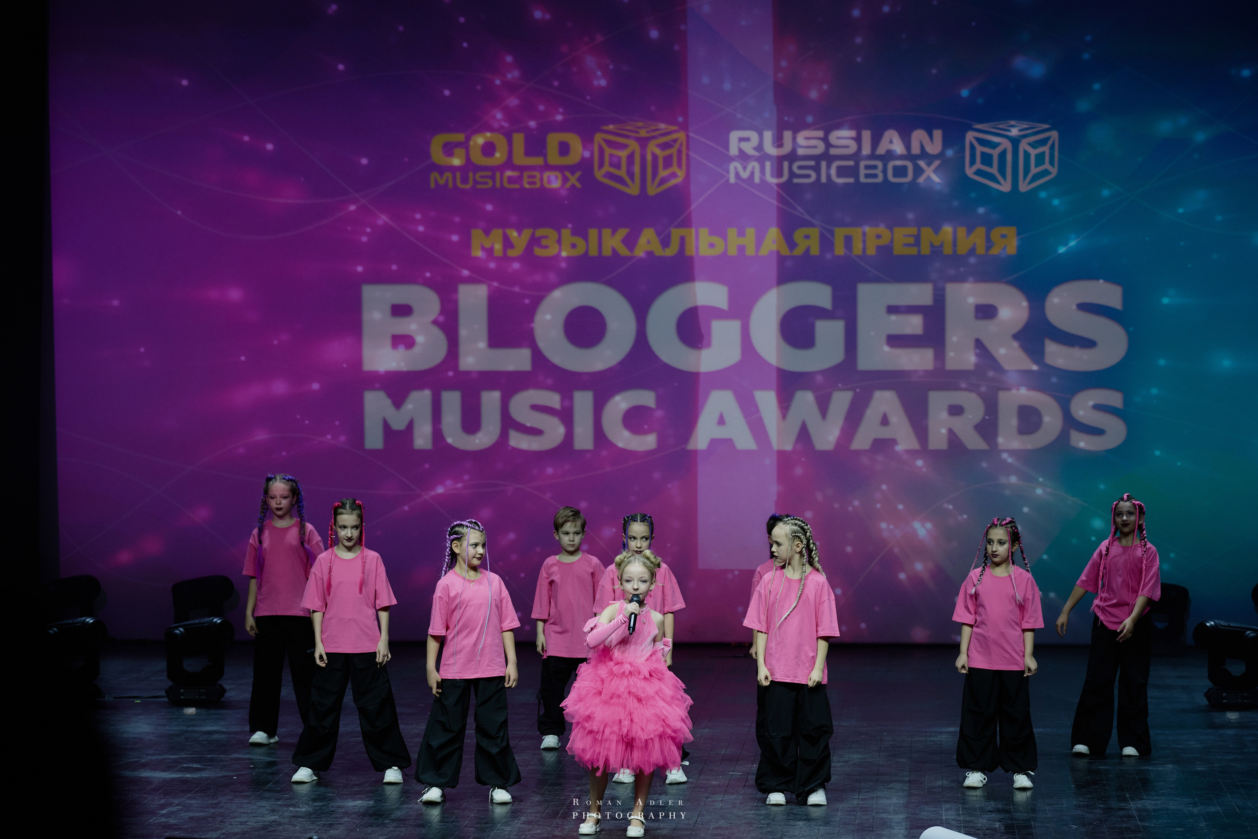 Bloggers Music Awards 2025. Фотограф Роман Адлер