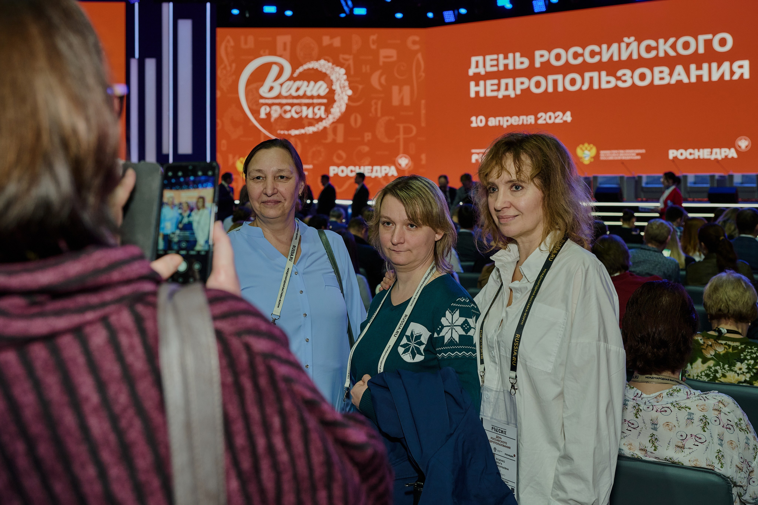 День Российского недропользования. Фотограф Роман Адлер