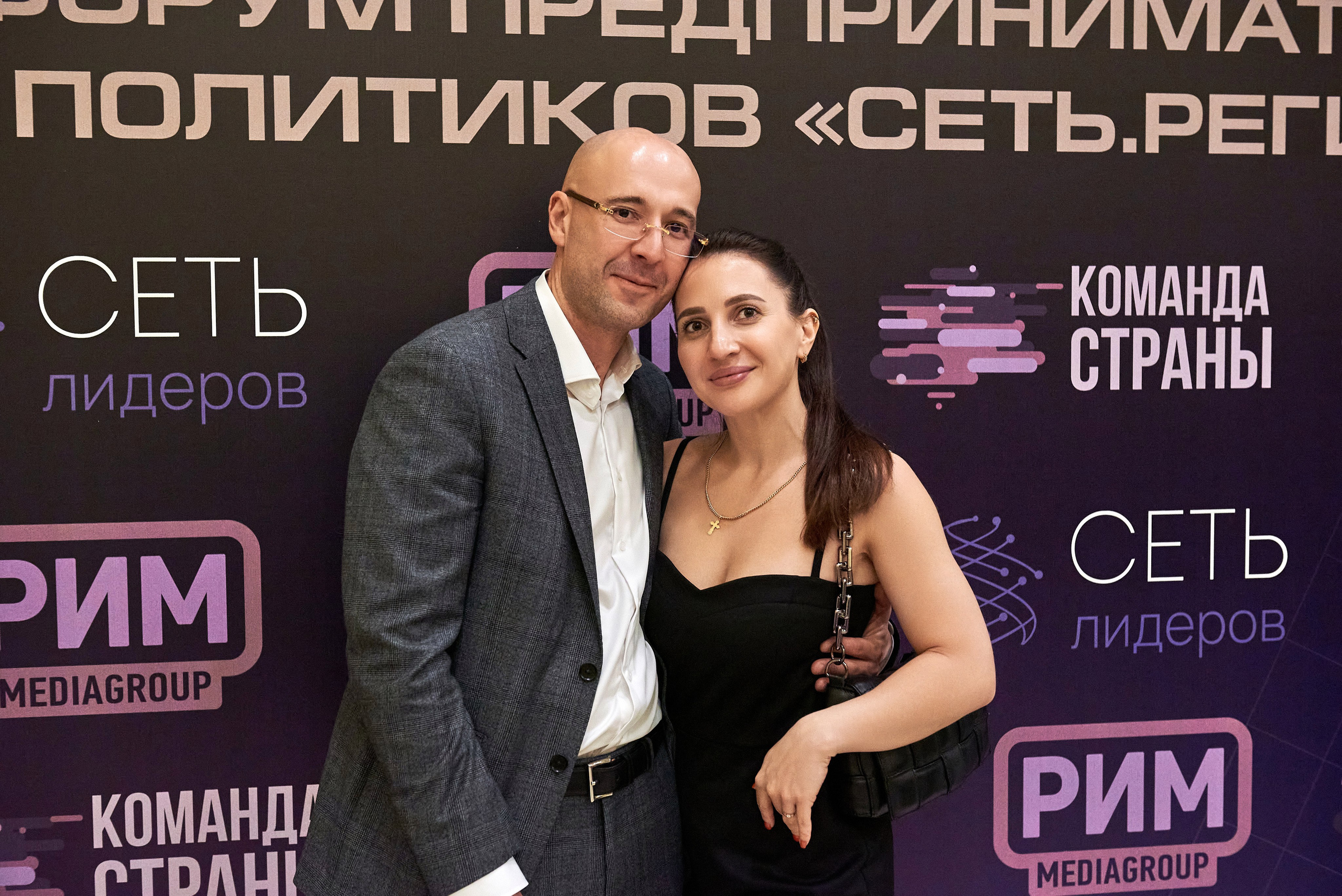 Сеть лидеров встреча в СПб. Иван Ступа, репортажный фотограф в Санкт-Петербурге и Ленинградской области