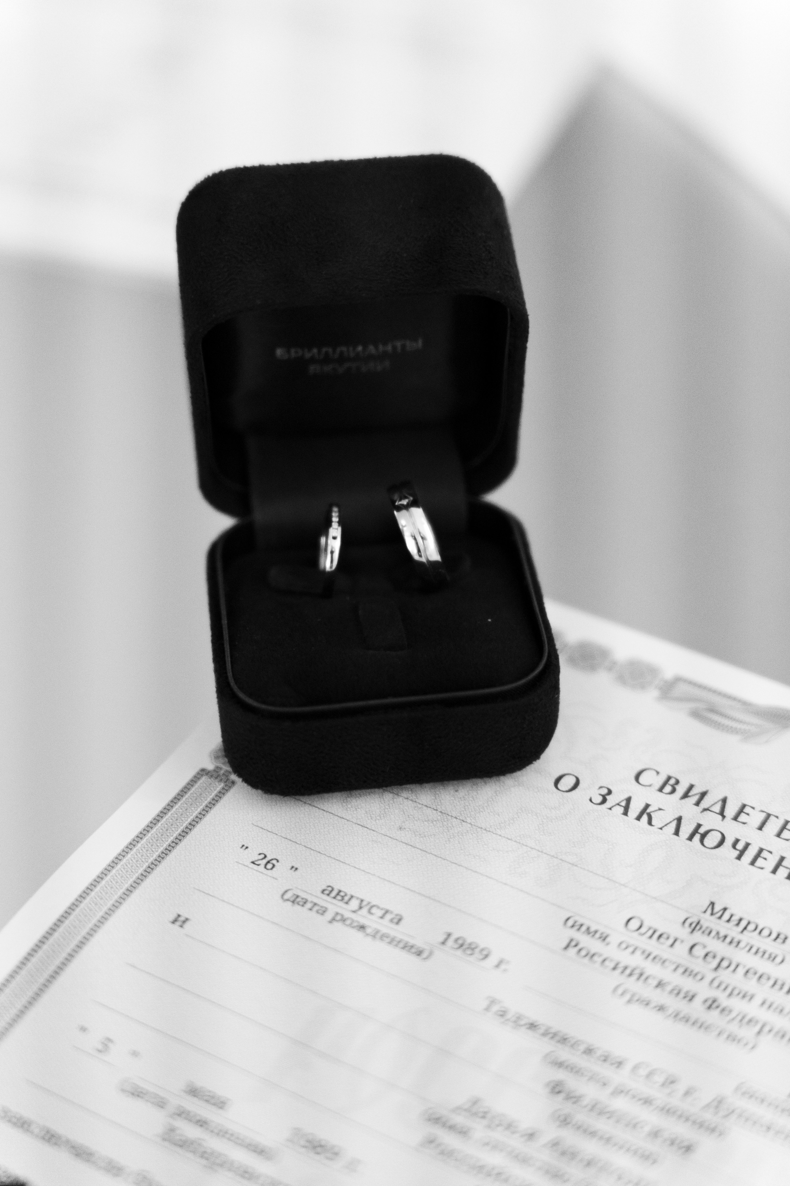 Дарья+Олег. Главная