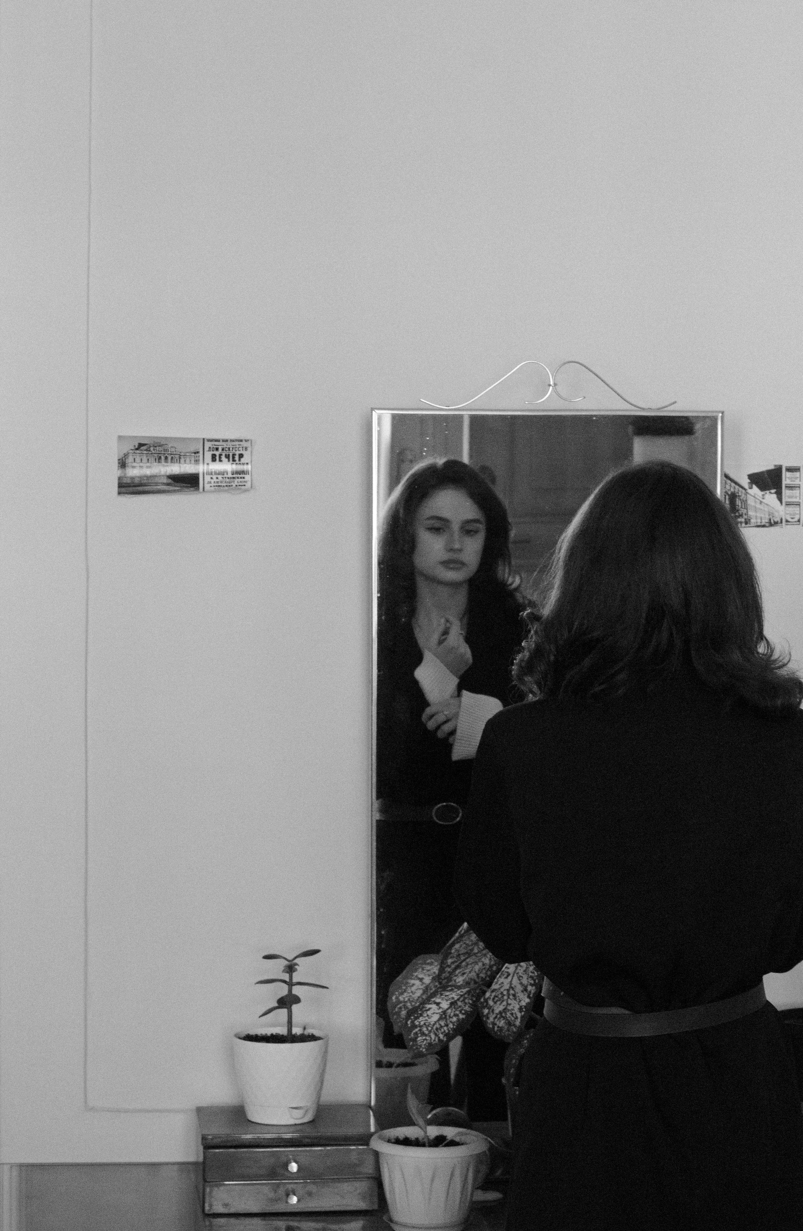 Таня. Главная