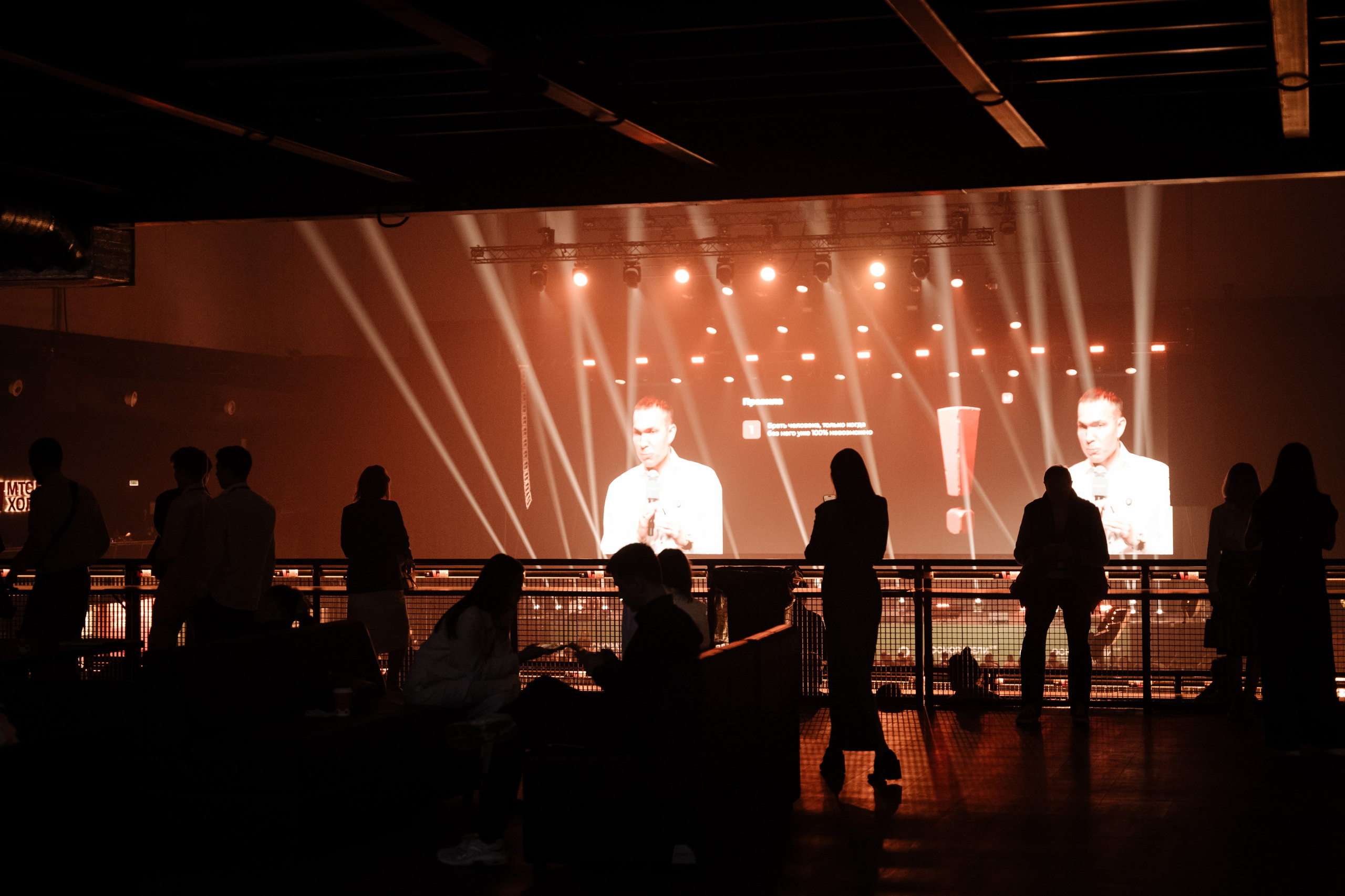 Конференция ОСНОВАТЕЛИ ЛАЙФ в MTS LIVE HALL. Репортажный фотограф в Москве Саша Дружинина