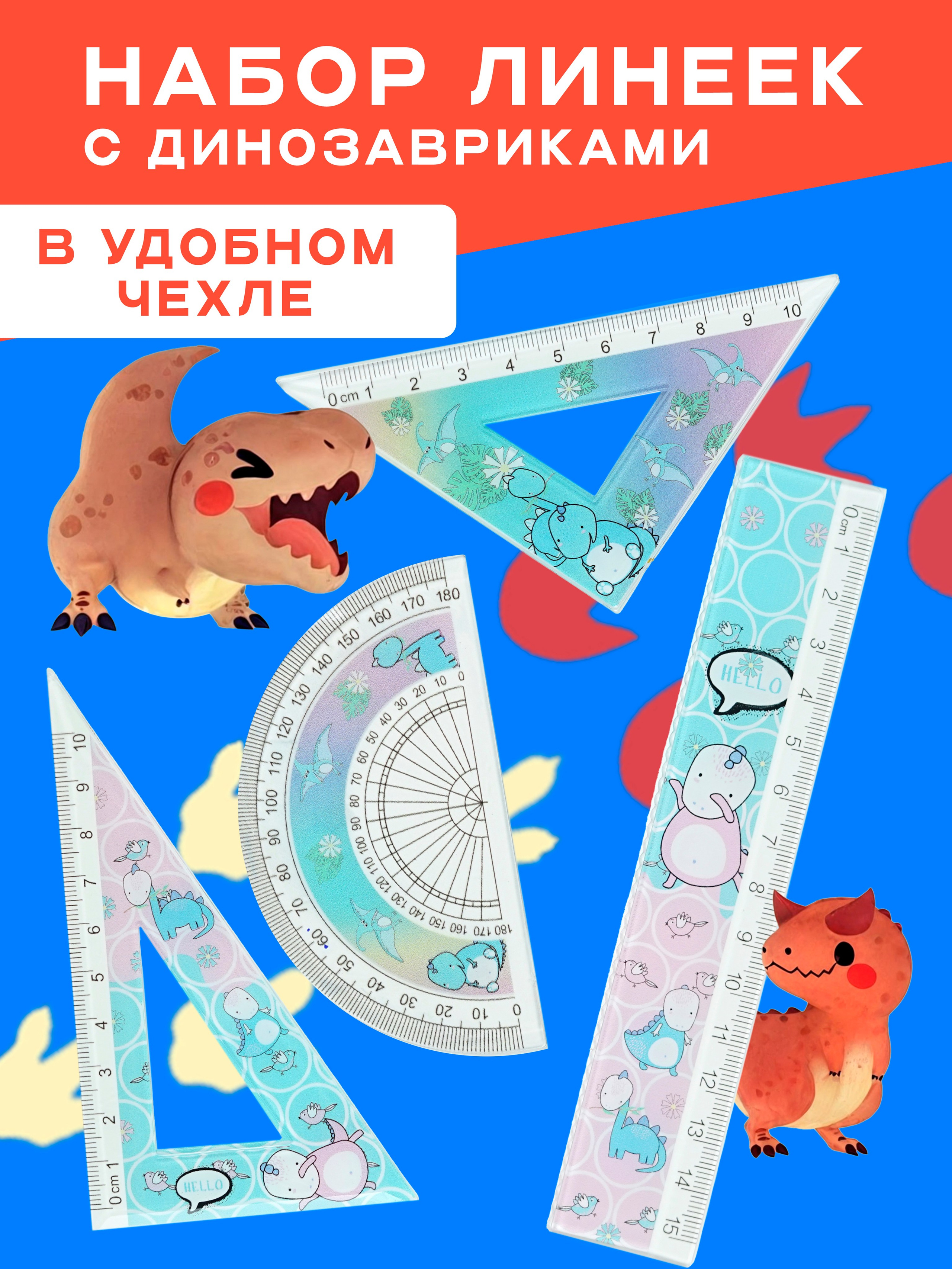 Канцелярия. Концептуальный фотограф Шлыкова Ольга