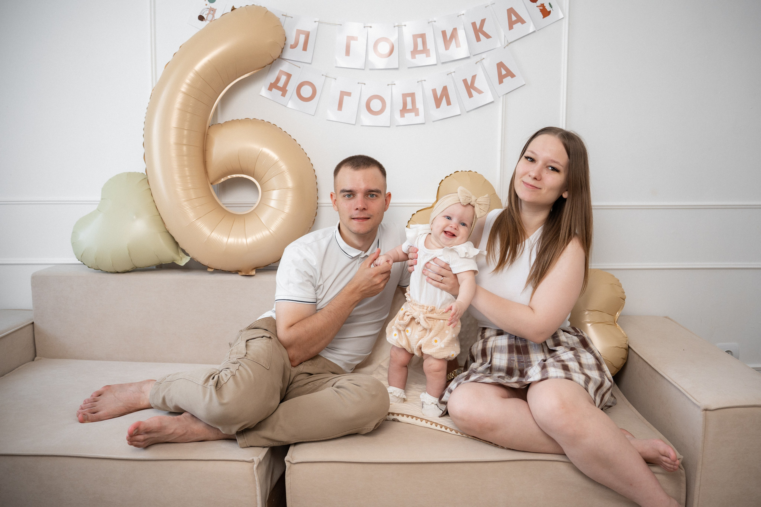 Family. Фотограф Юрина Ксения Ярославль