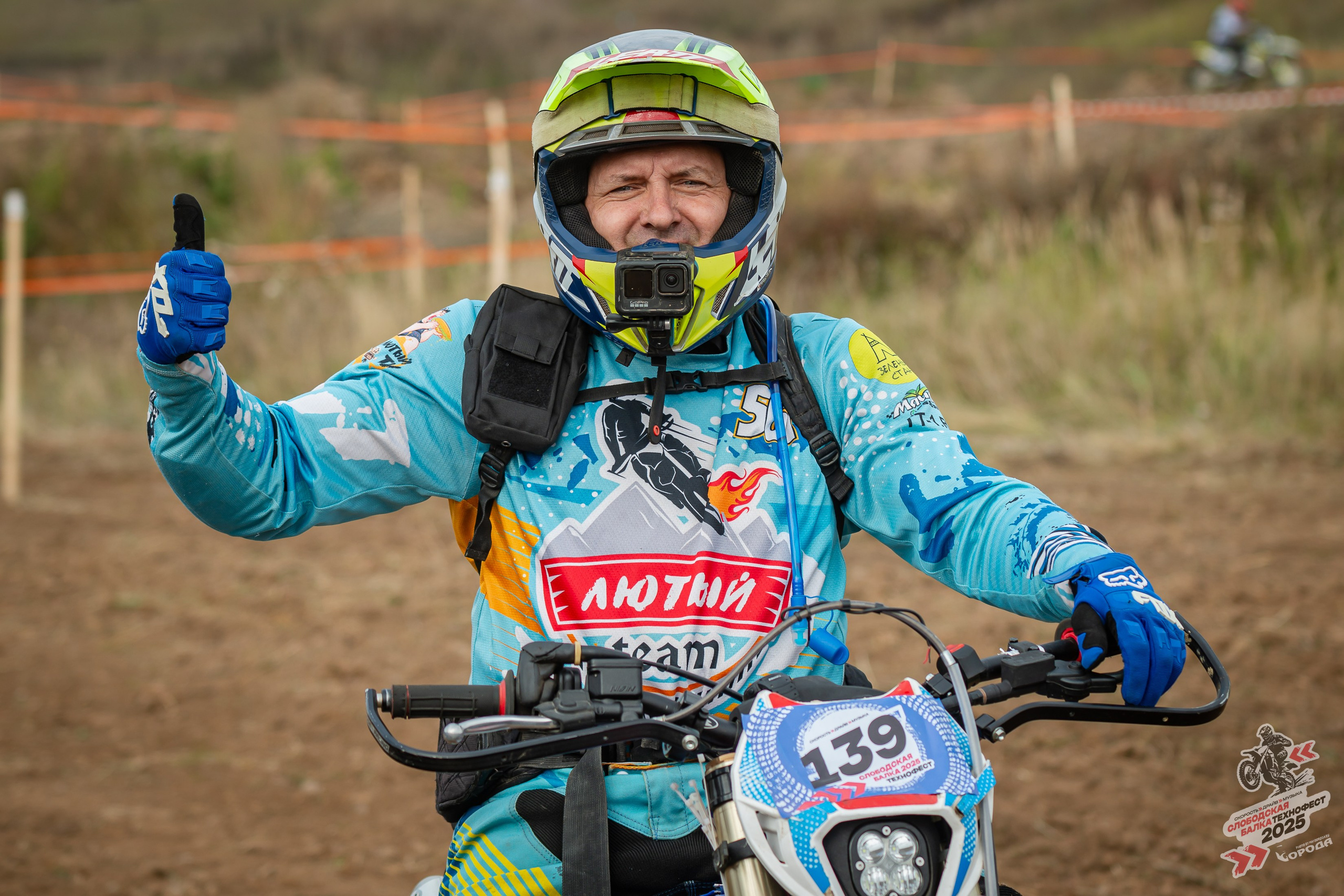 Слободская балка 2025. Фотограф | Макс Борода