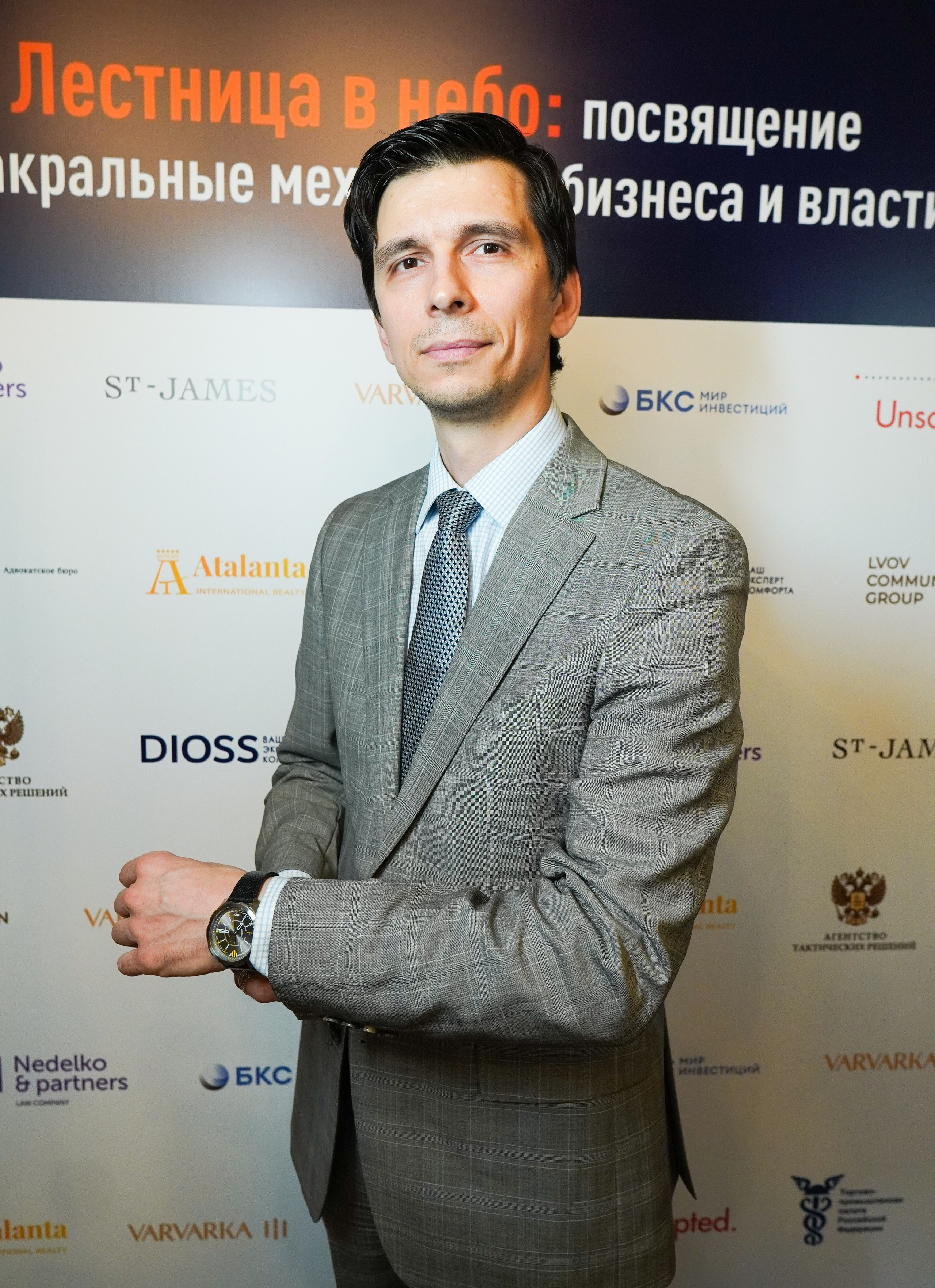 Конференция с М Хазиным. Фото | Видео Контент Мишель Ватаманюк