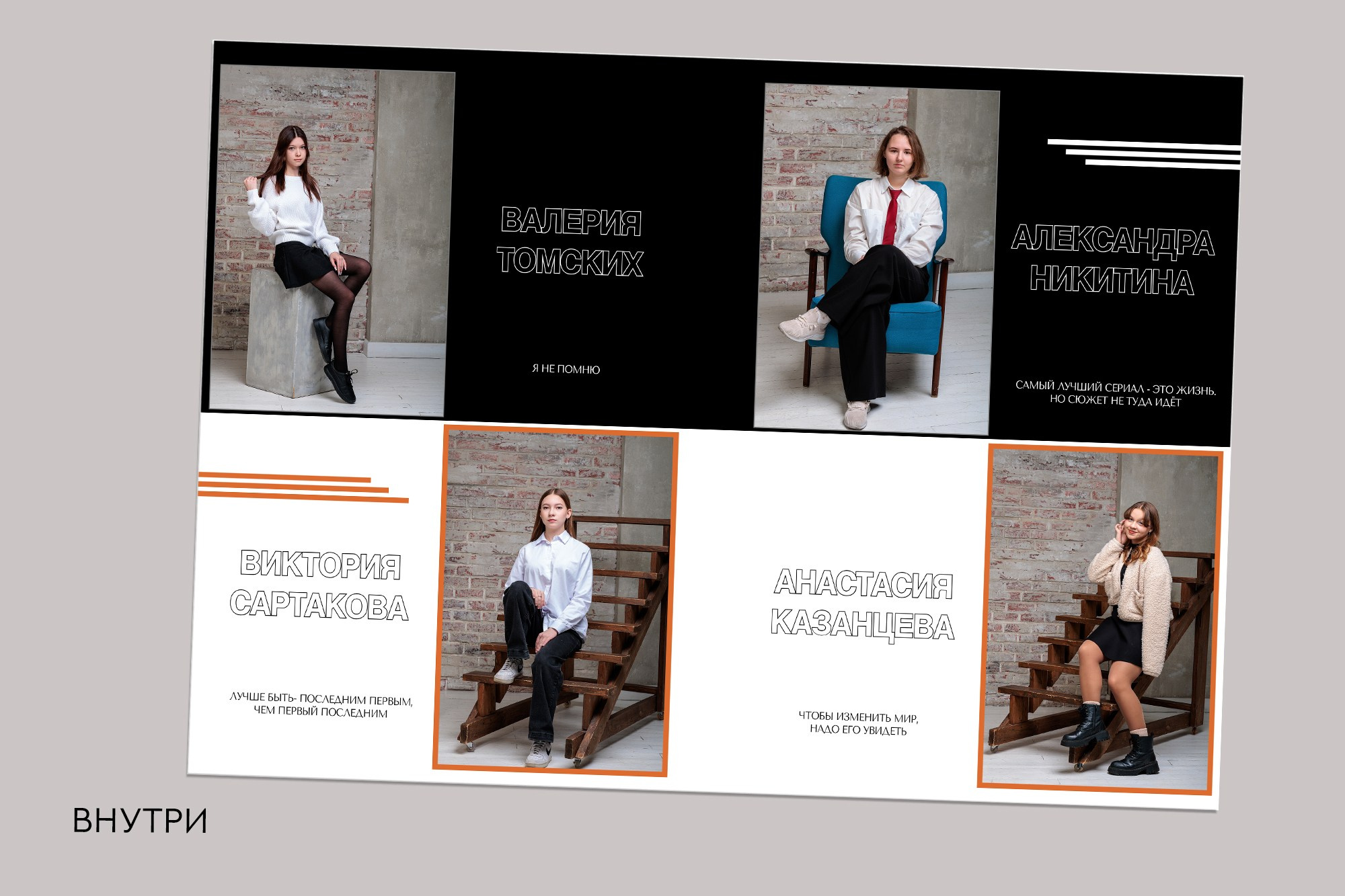 Выпускной альбом для старших классов. Заказать фотокнигу на выпускной в Новосибирске от Bestyalbum