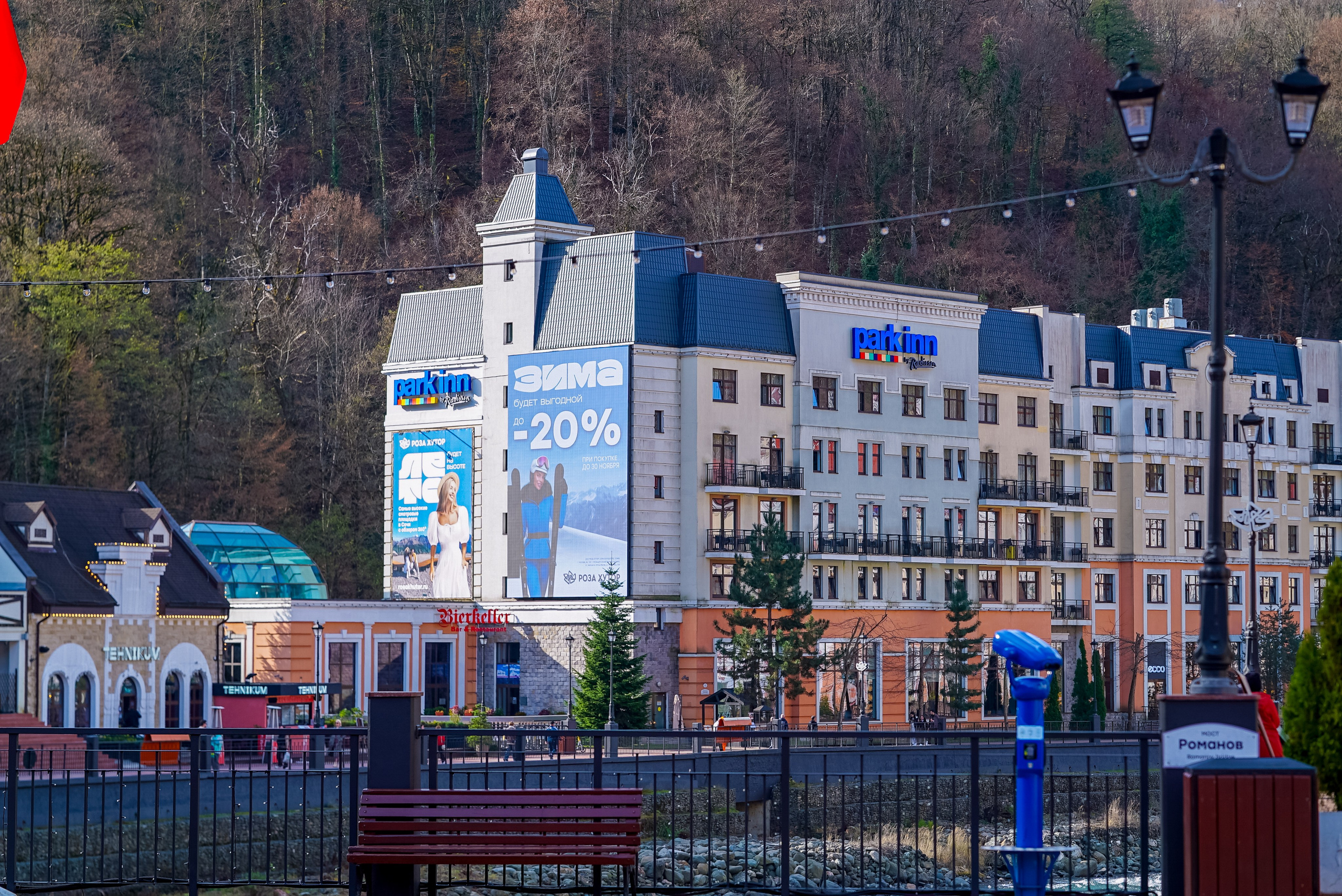 Сочи | Radisson. Фотобаза ПШС