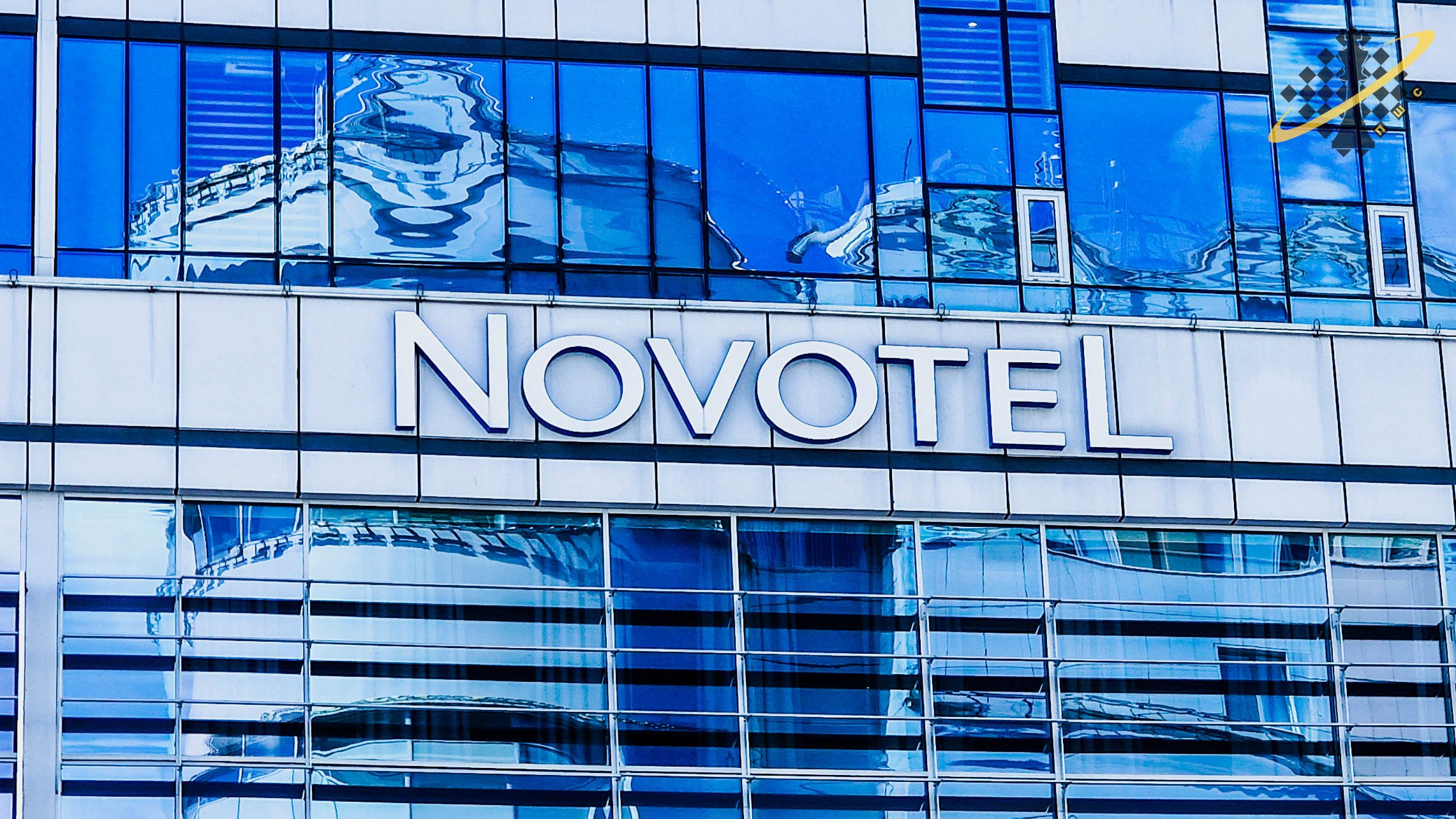 Москва | Novotel Киевская. Фотобаза ПШС