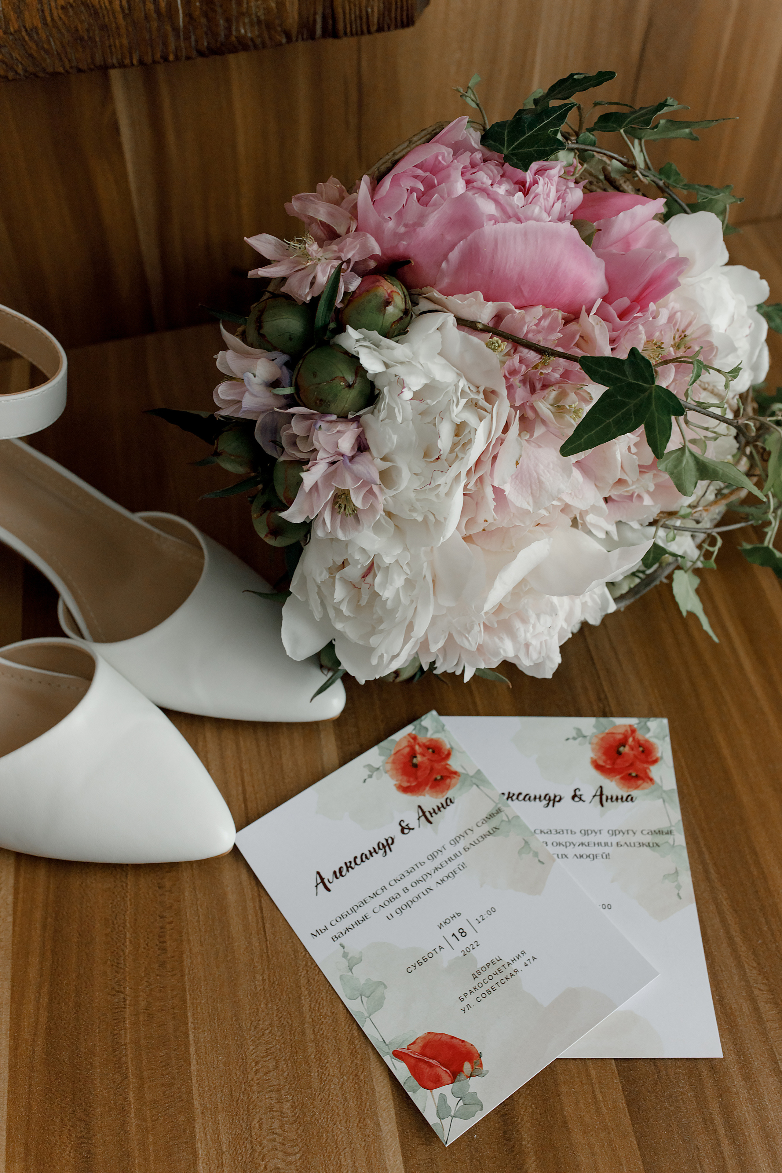 Weddings. Photographer in Argentina Angela Kessler