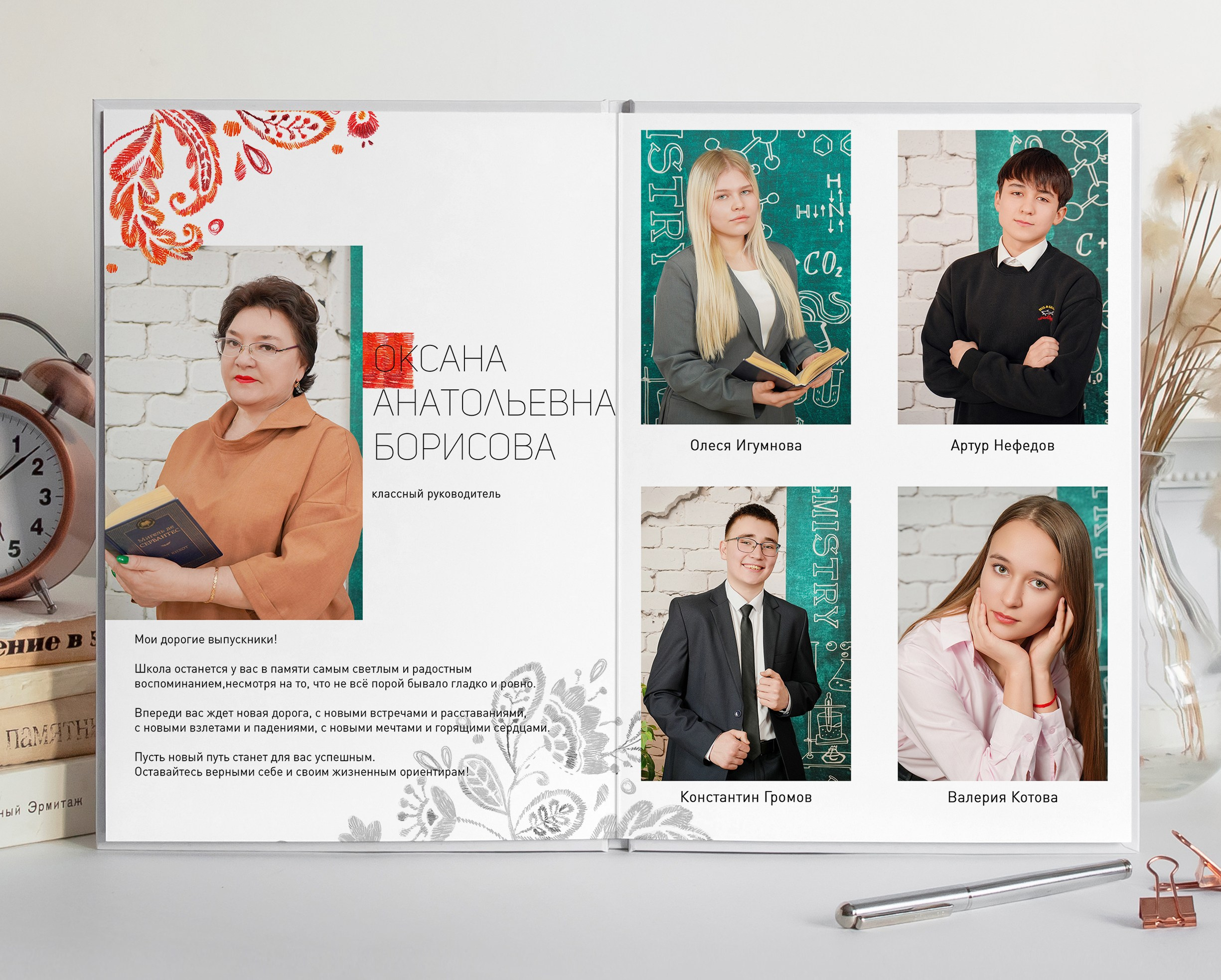 Выпускные альбомы от команды Елены Бурковой