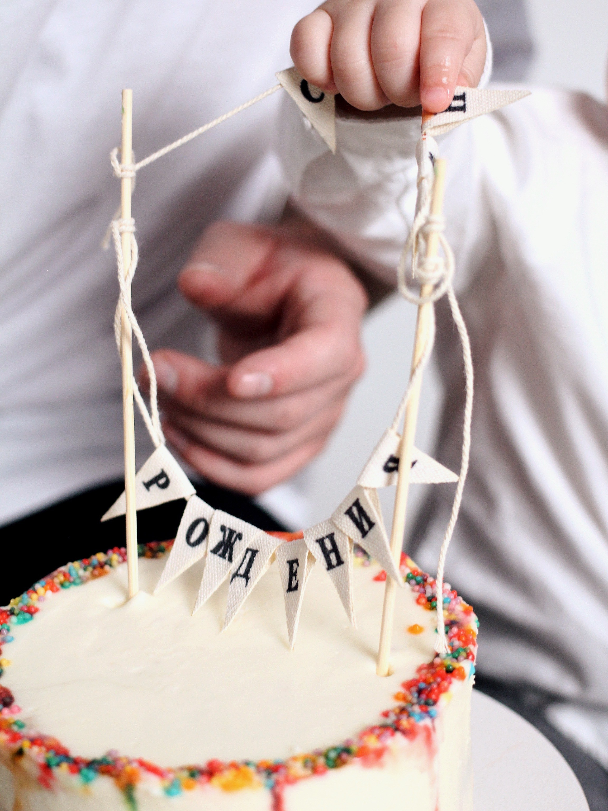 День рождения 1 годик. Photography Eva