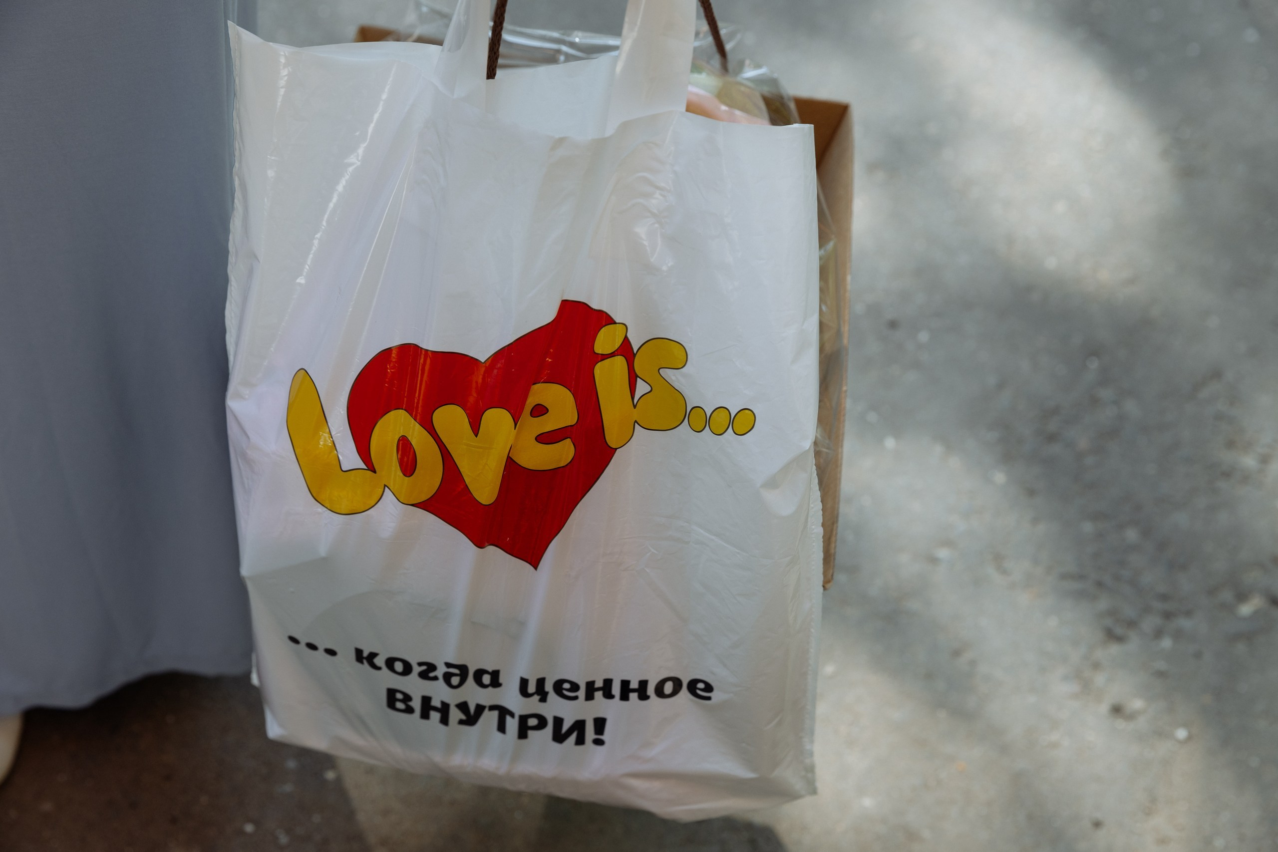 Анонс свадьбы Максима и Марии