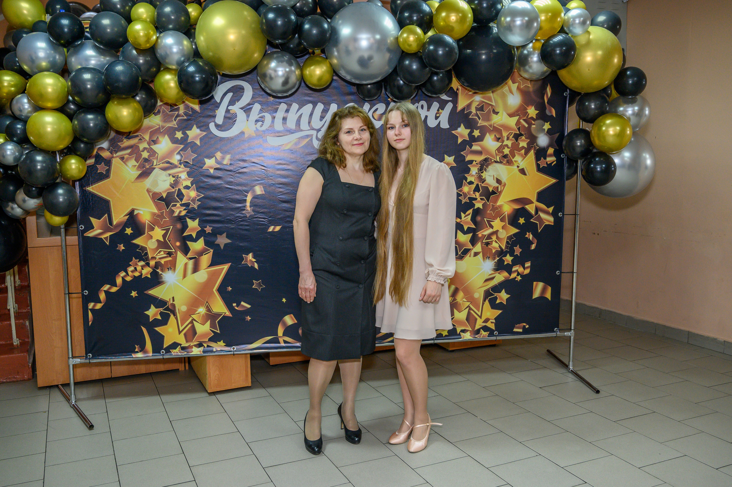 Выпускной 2023