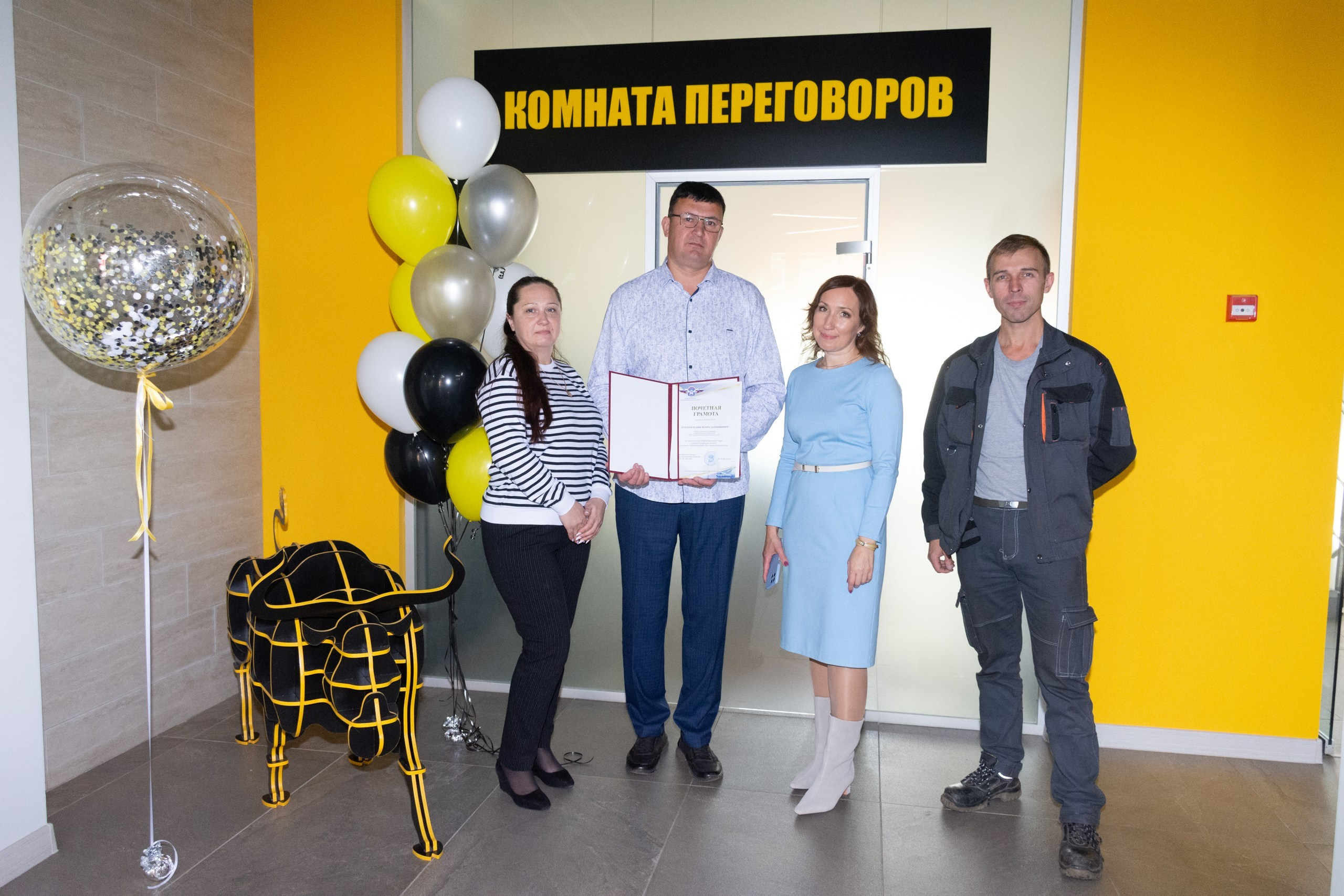 ЧКЗ Вручение благодарственных писем. Фотограф Максим Буряк