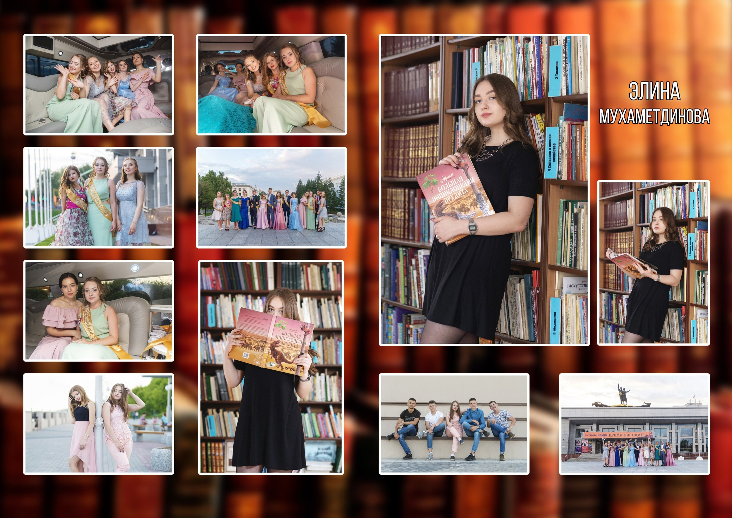 Школьный альбом 2. Фотограф Опыт Качество Скорость Горный Алтай Барнаул