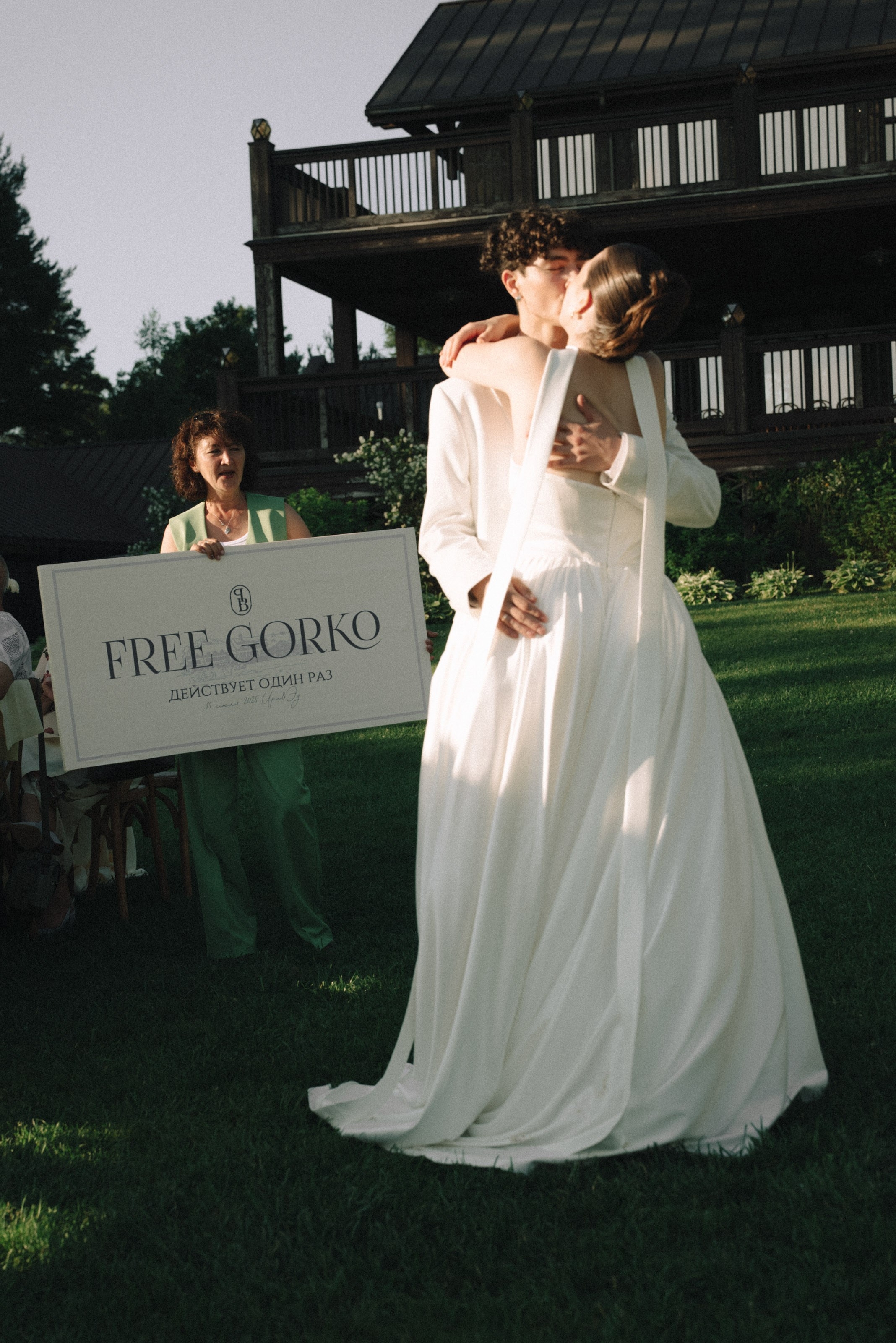 Free gorko. Фотограф в Санкт-Петербурге Евгений Перевалов