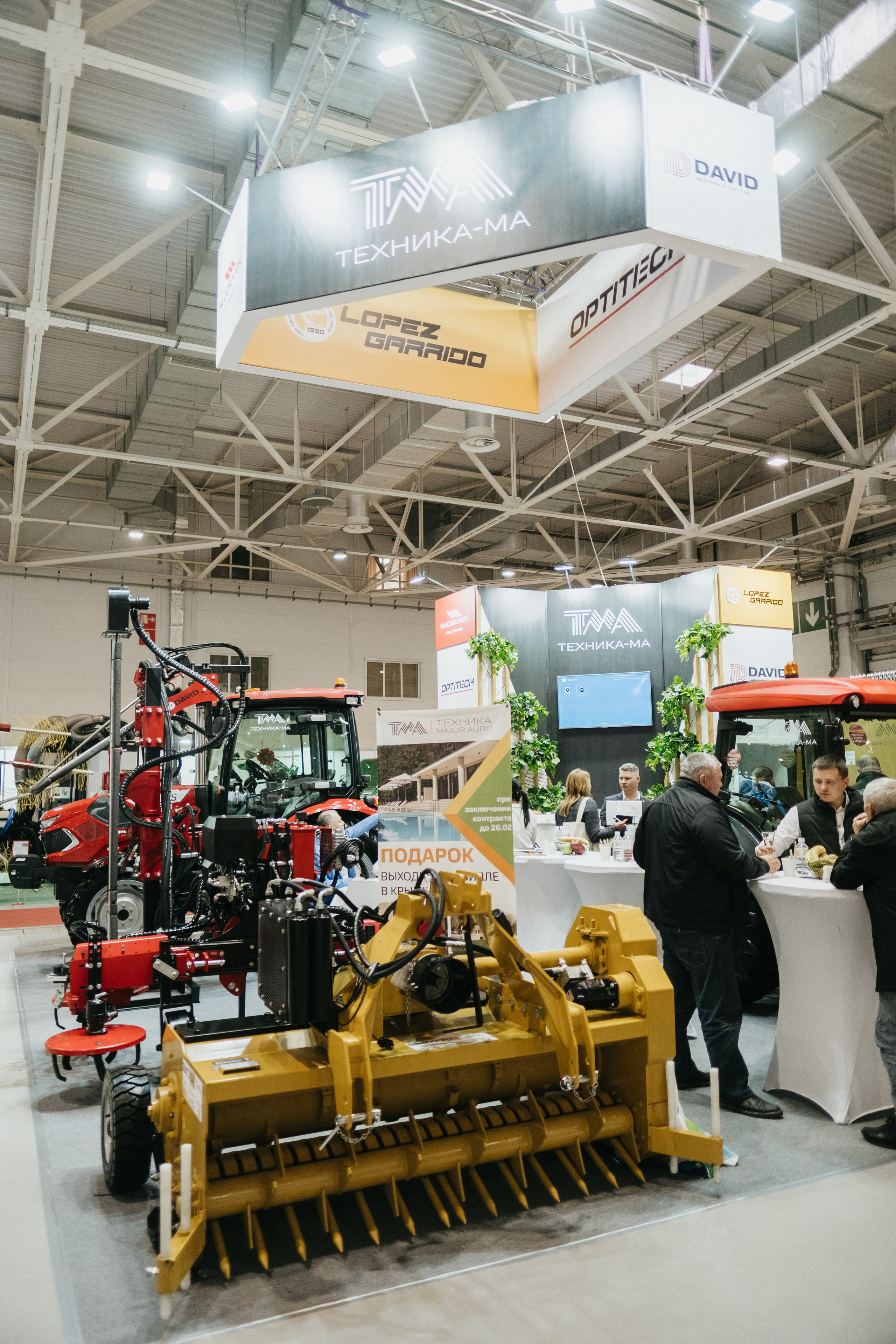 Выставка Fruit Trade: Сады и&nbsp;Виноградники в&nbsp;Краснодаре 18–19&nbsp;февраля 2025 года на&nbsp;площадке Экспоград-Юг