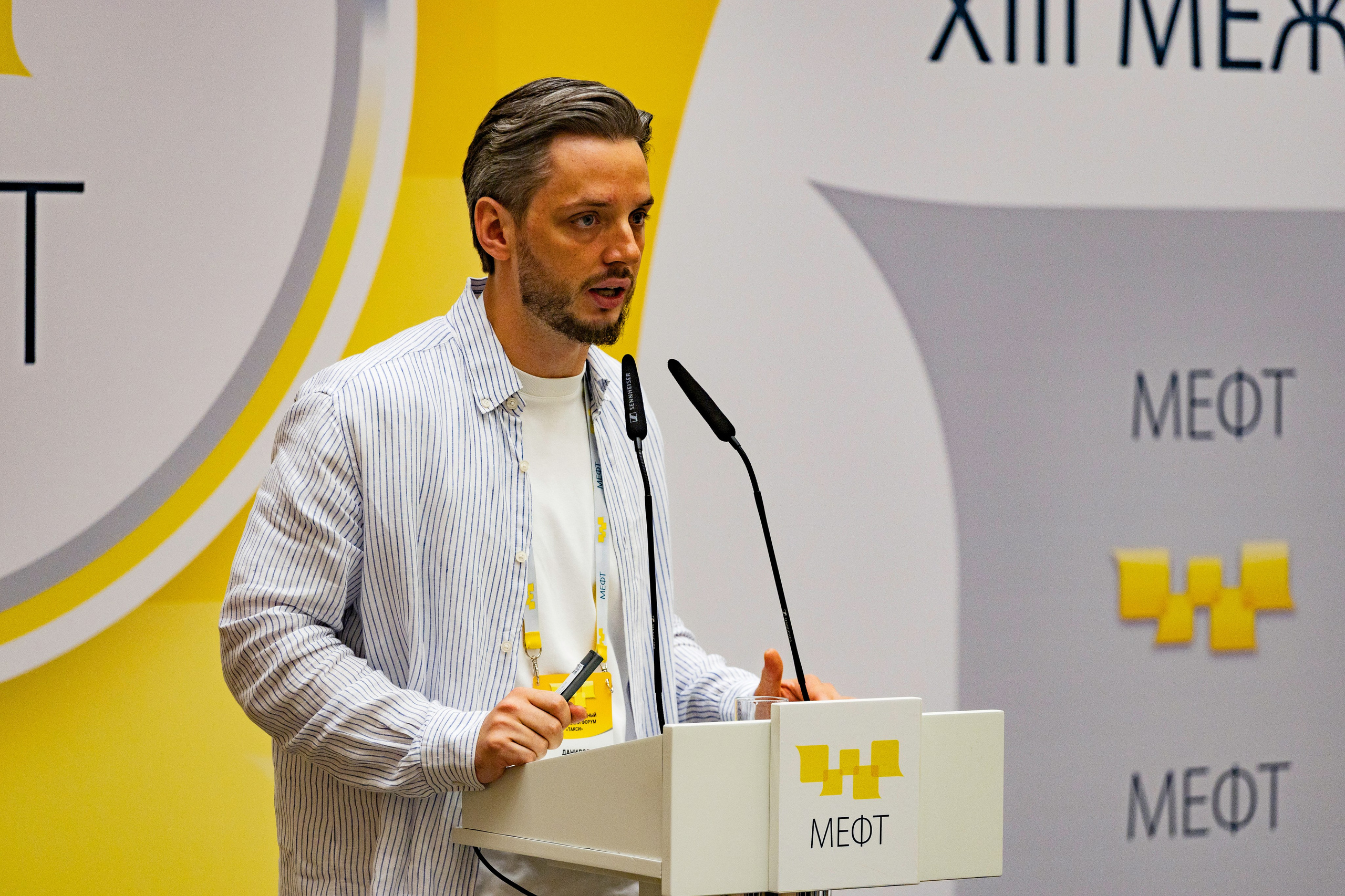 Конференция МЕФТ. Photomantis