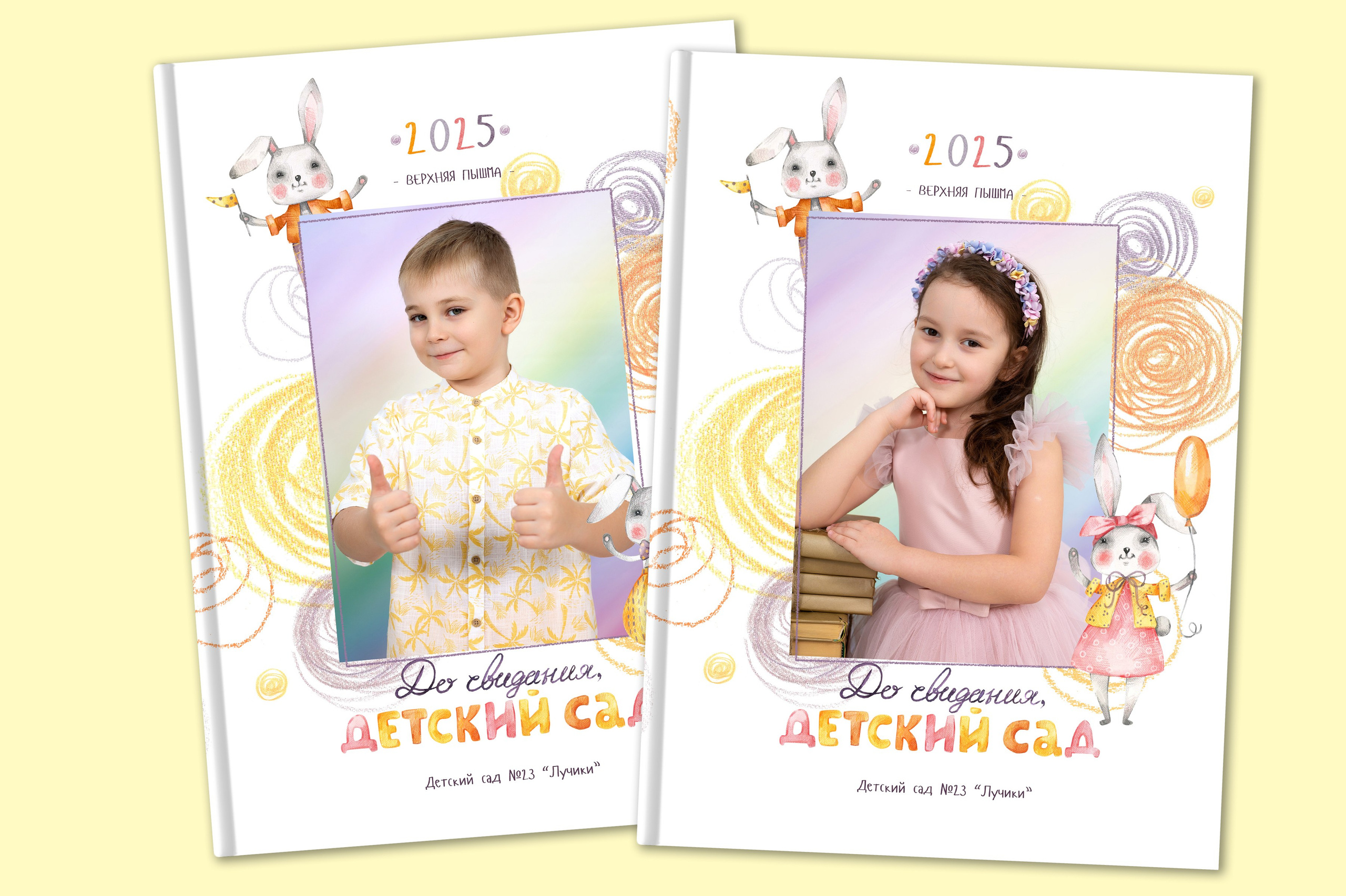 Фотокнига «ЗАЙЧОНОК» 